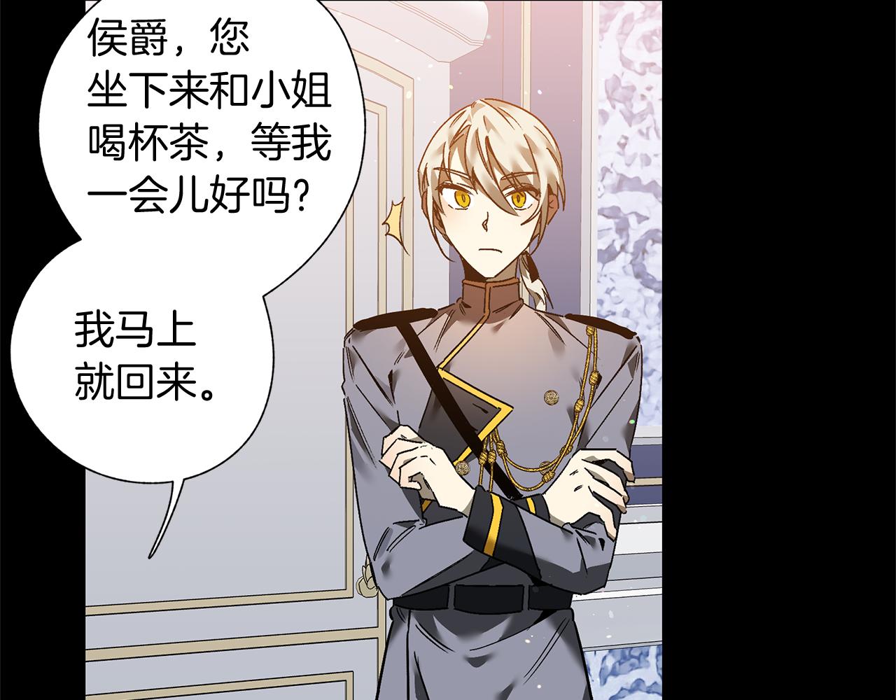 第25话 王子是路痴(1/3)-第25话