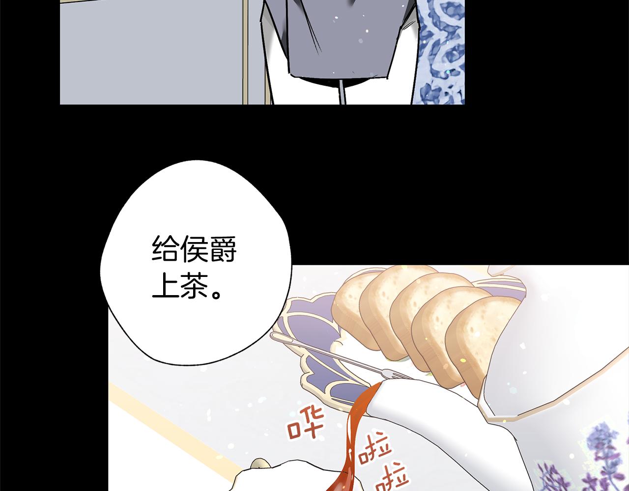 第25话 王子是路痴(1/3)-第25话