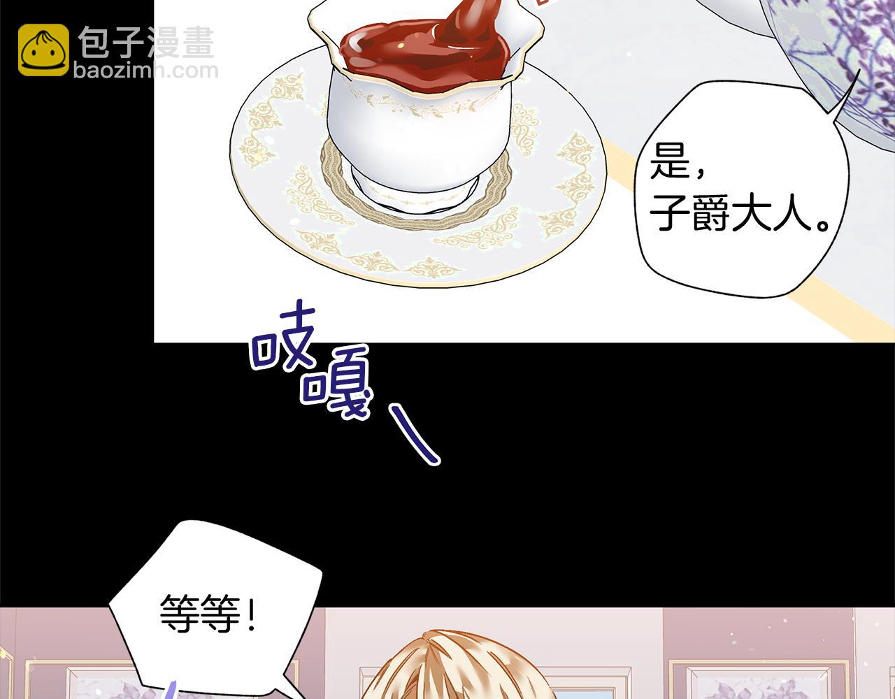 第25话 王子是路痴(1/3)-第25话