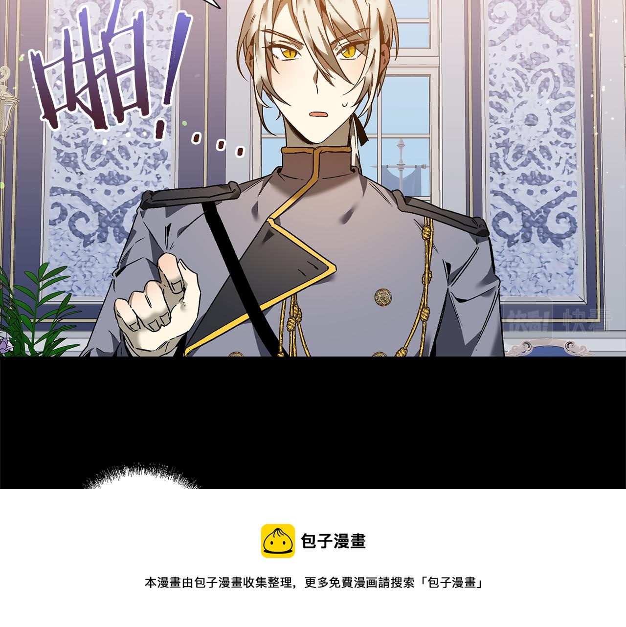 第25话 王子是路痴(1/3)-第25话