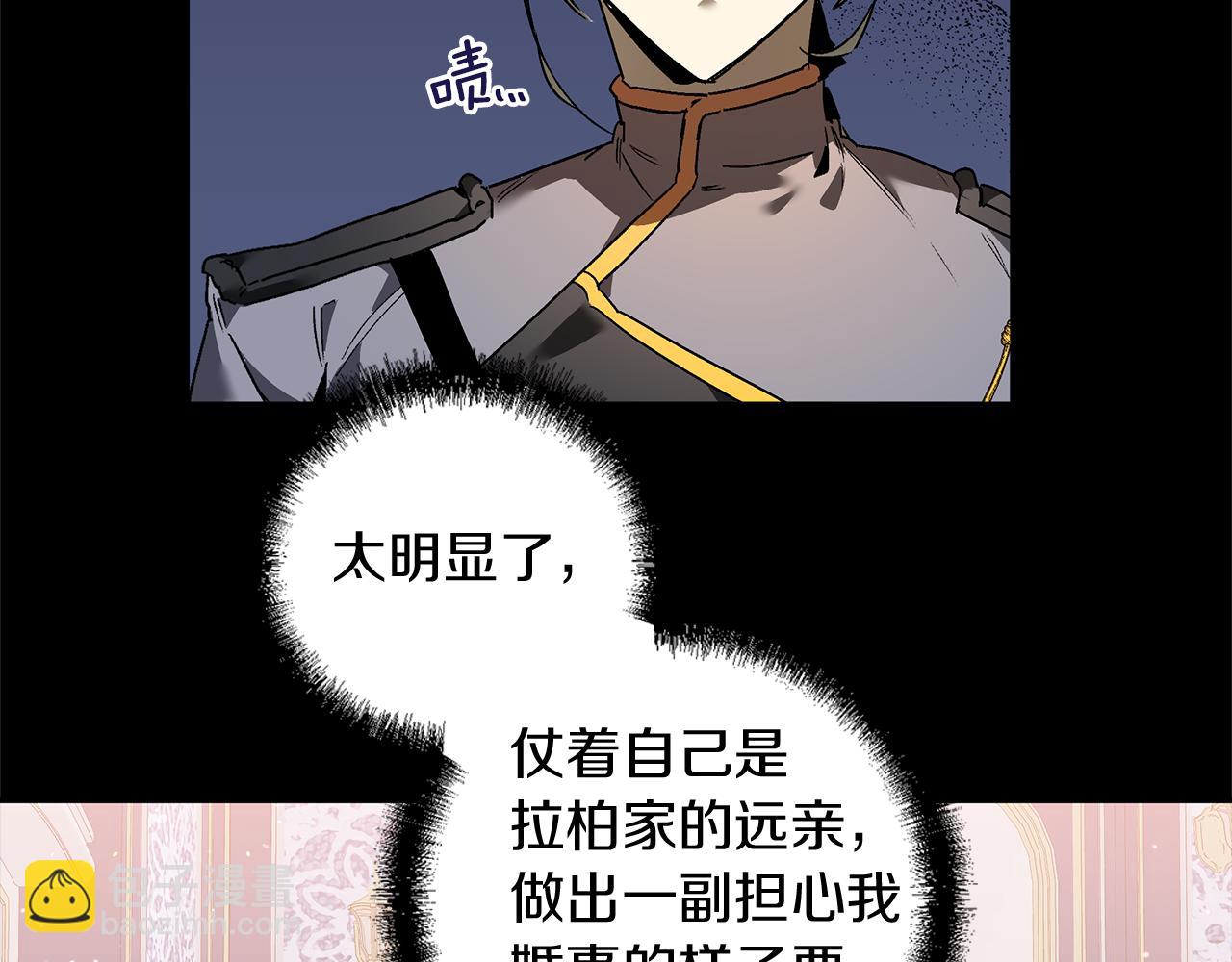 第25话 王子是路痴(1/3)-第25话