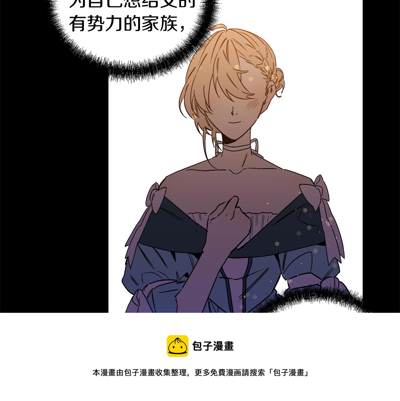 第25话 王子是路痴(1/3)-第25话