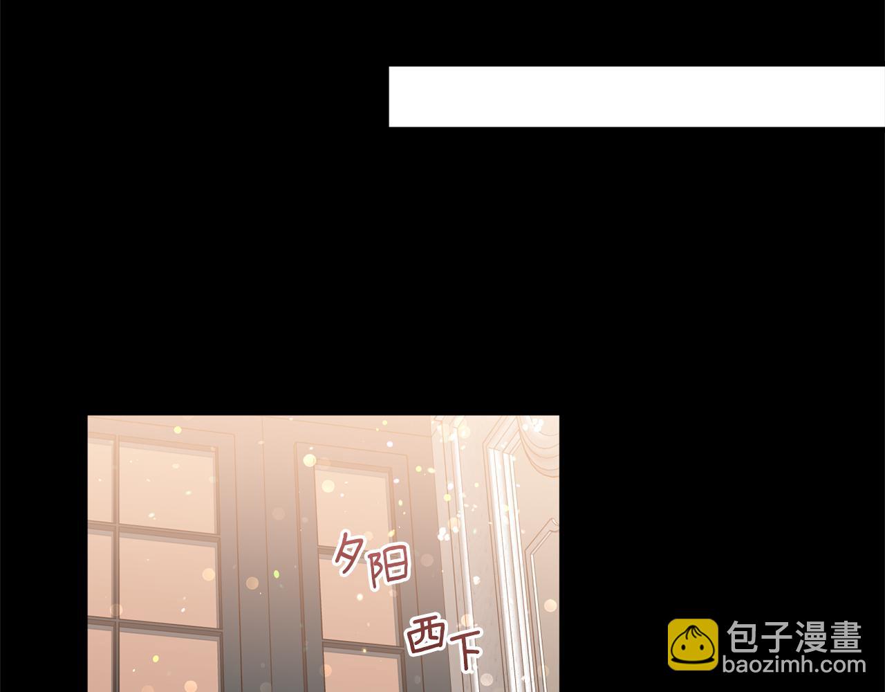 第25话 王子是路痴(1/3)-第25话