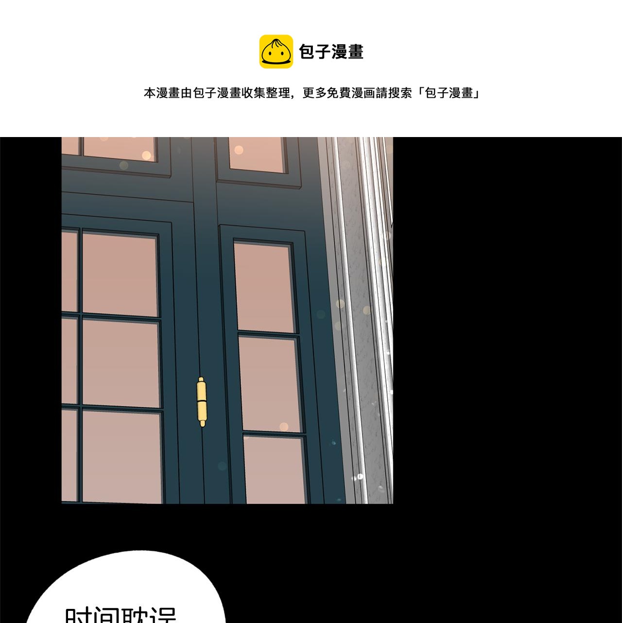 第25话 王子是路痴(1/3)-第25话