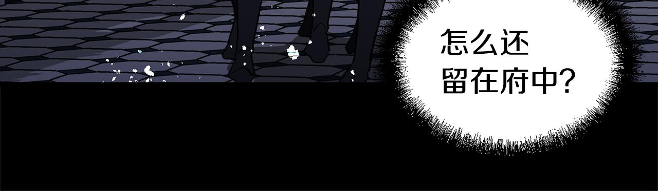 第25话 王子是路痴(1/3)-第25话