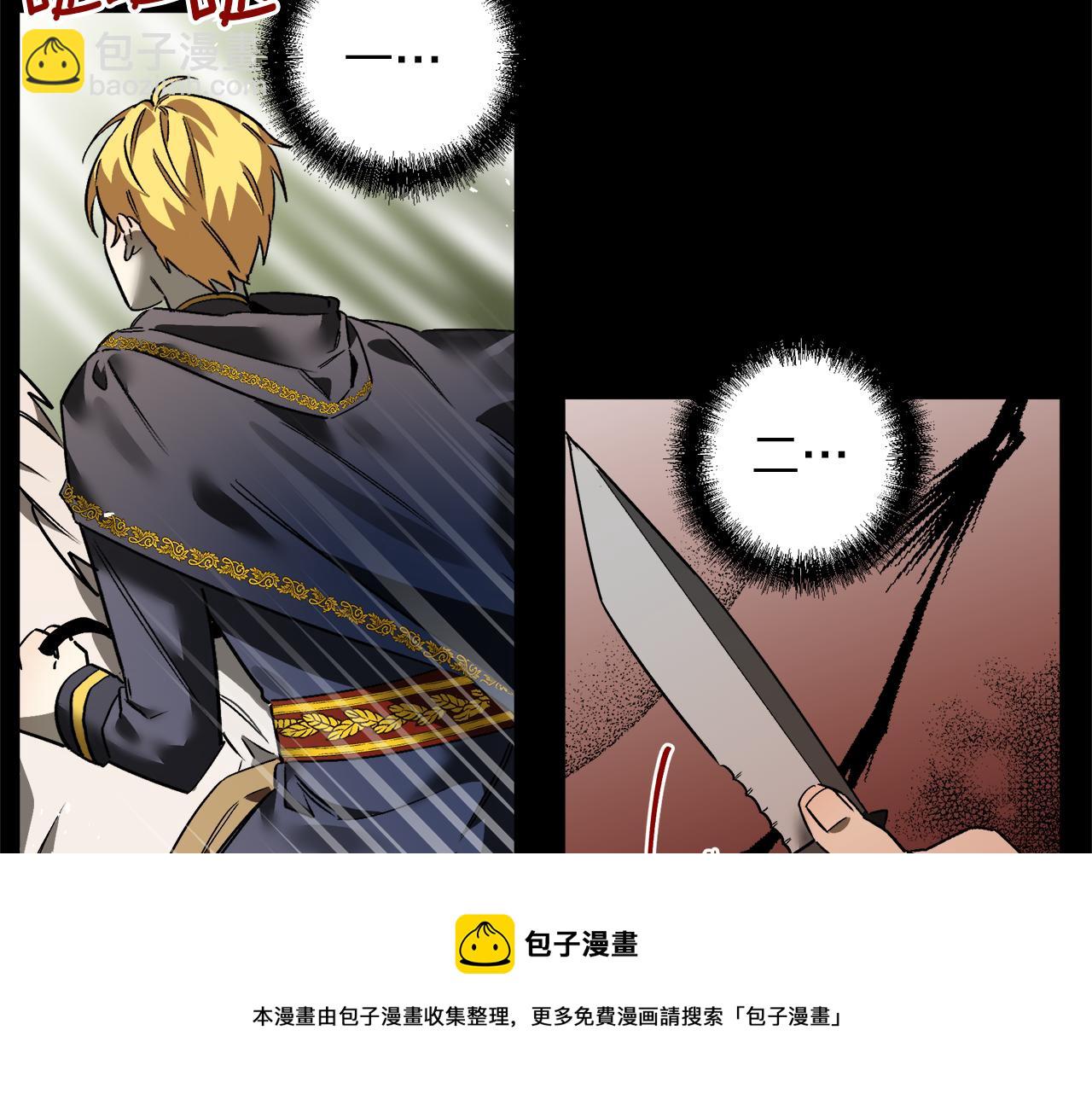 第27话 王子他变了(1/3)-第27话