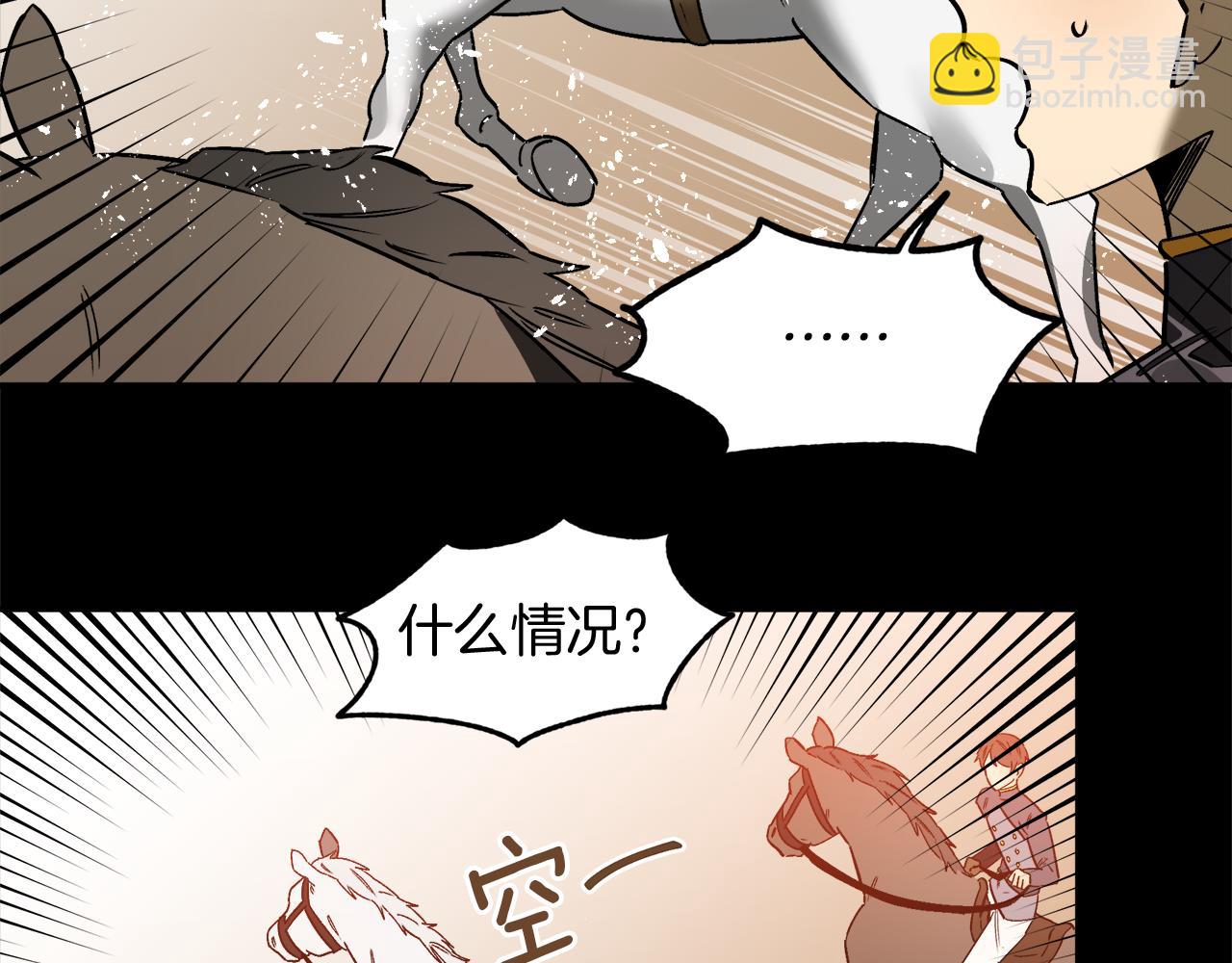 第27话 王子他变了(1/3)-第27话