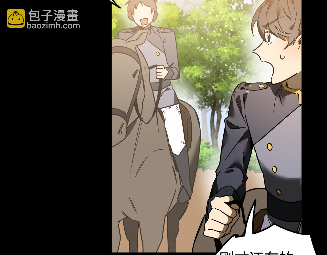 第27话 王子他变了(1/3)-第27话