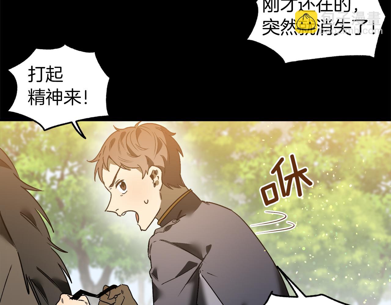 第27话 王子他变了(1/3)-第27话