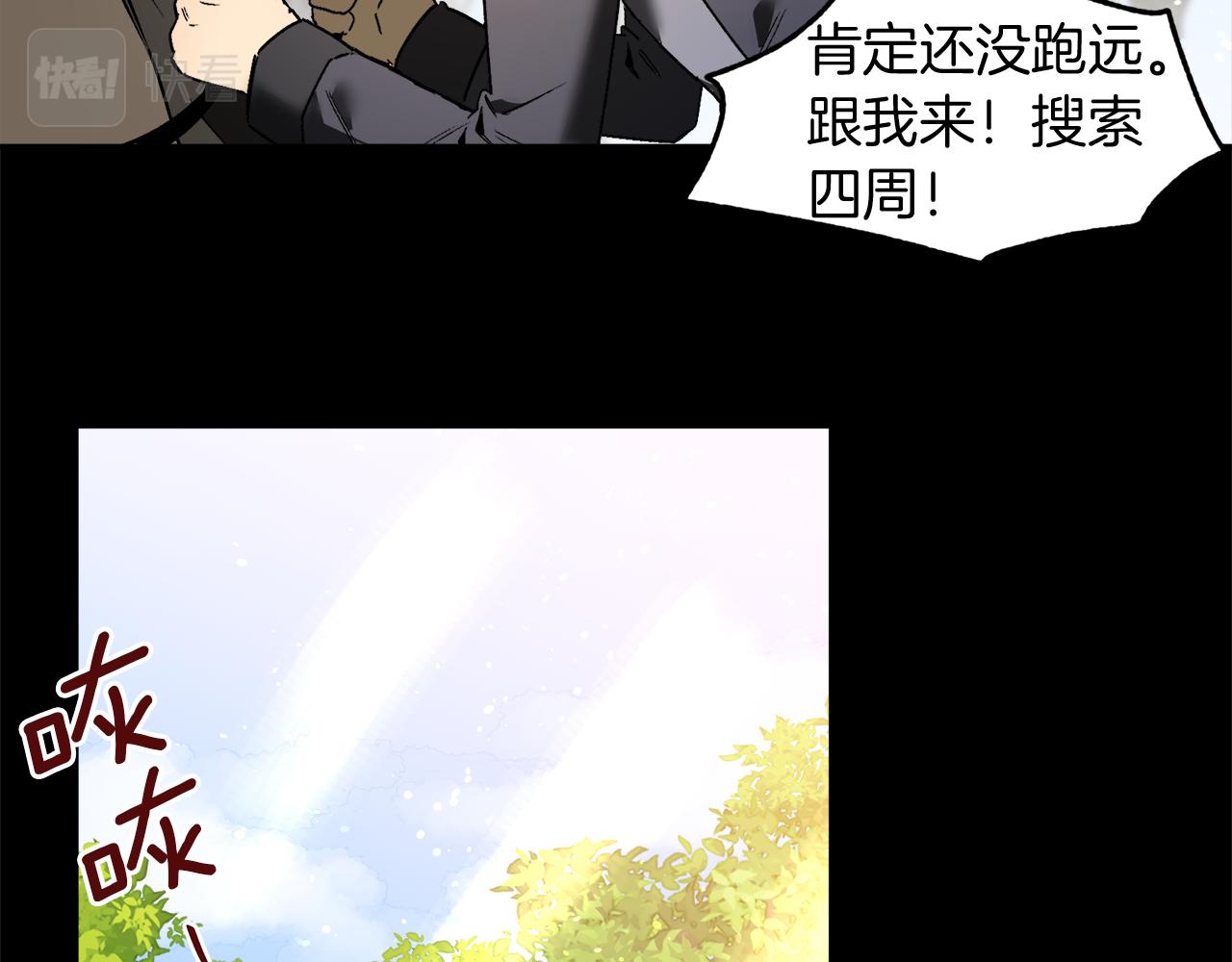 第27话 王子他变了(1/3)-第27话