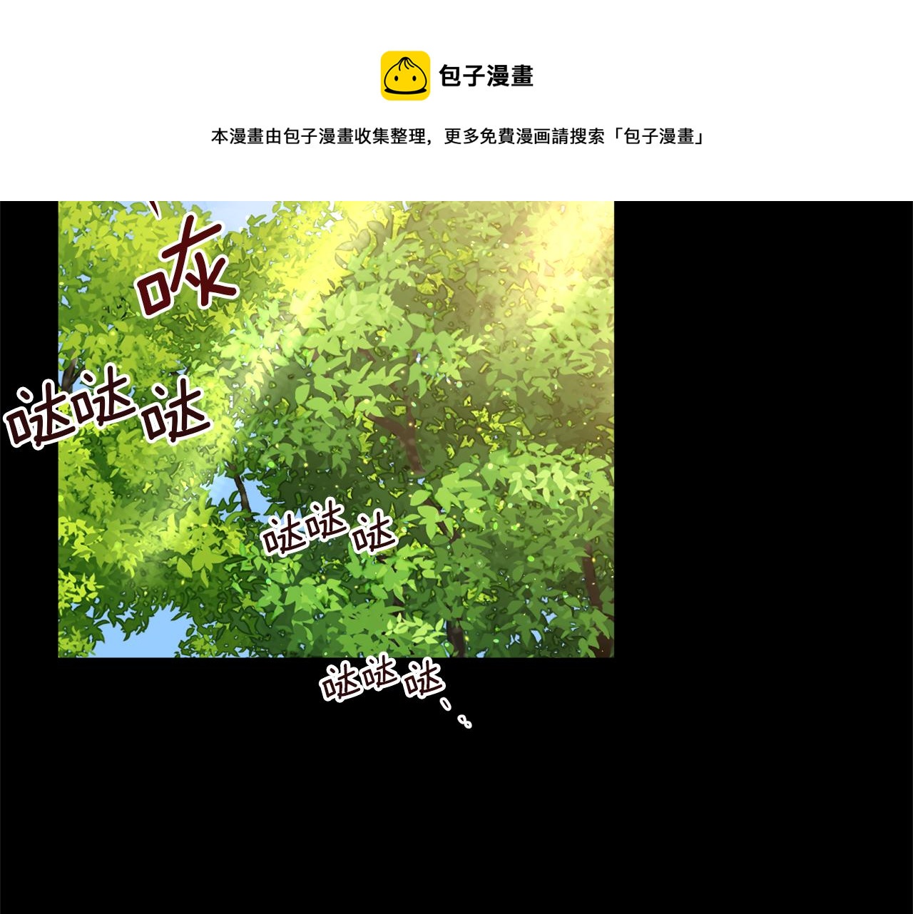 第27话 王子他变了(1/3)-第27话