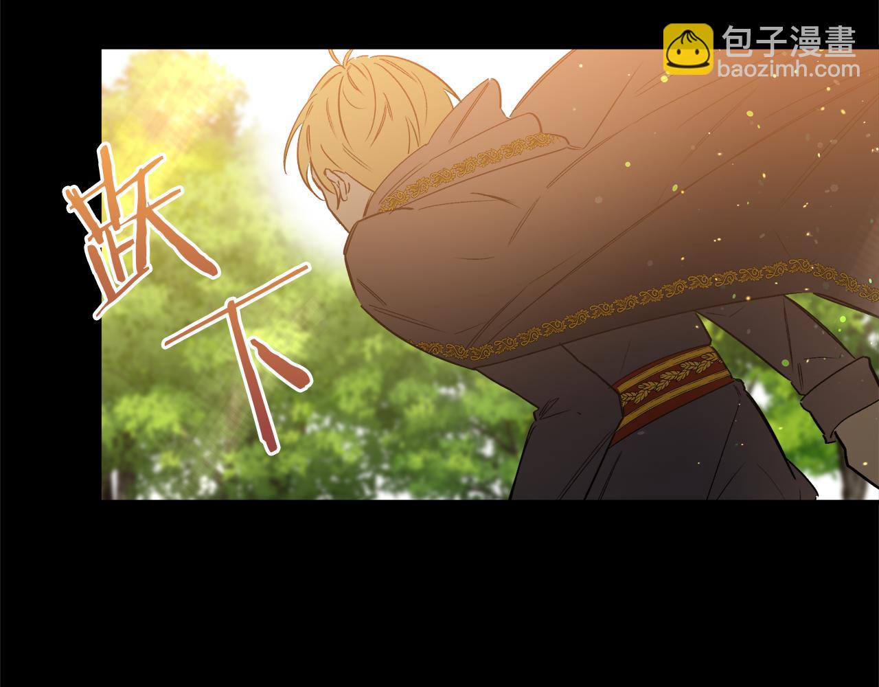 第27话 王子他变了(1/3)-第27话