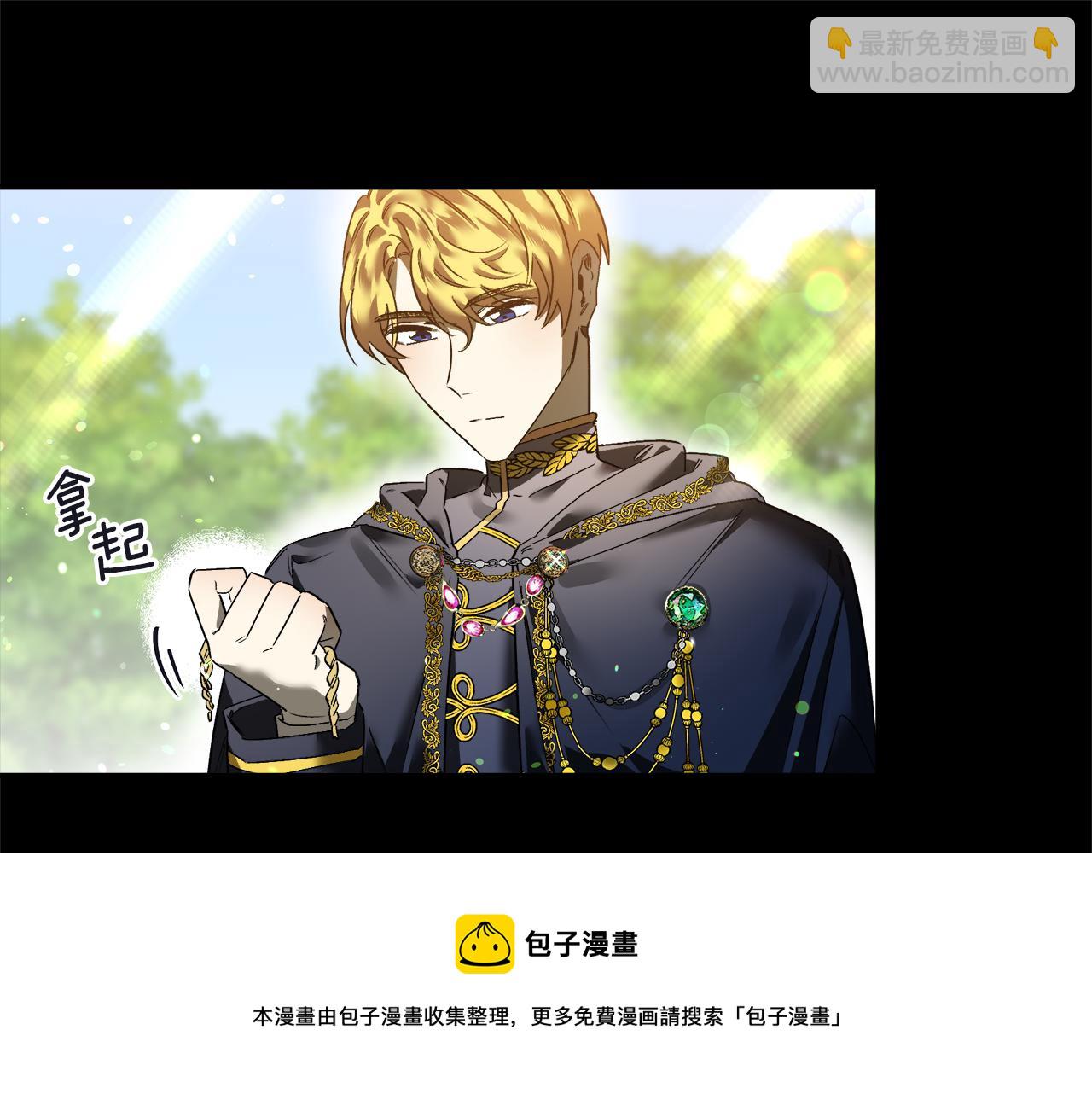 第27话 王子他变了(1/3)-第27话