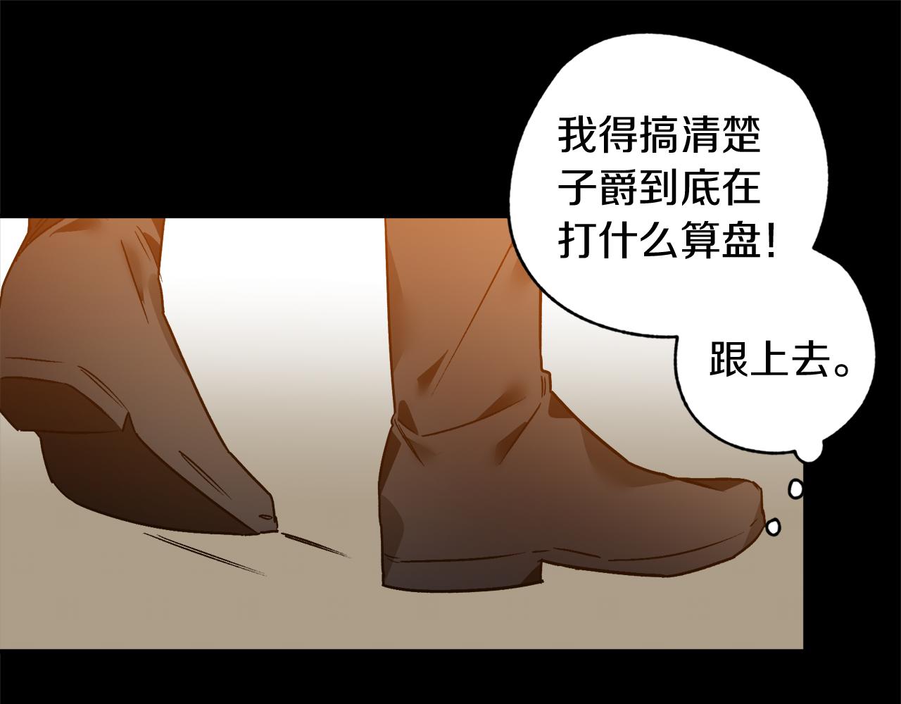 第27话 王子他变了(1/3)-第27话