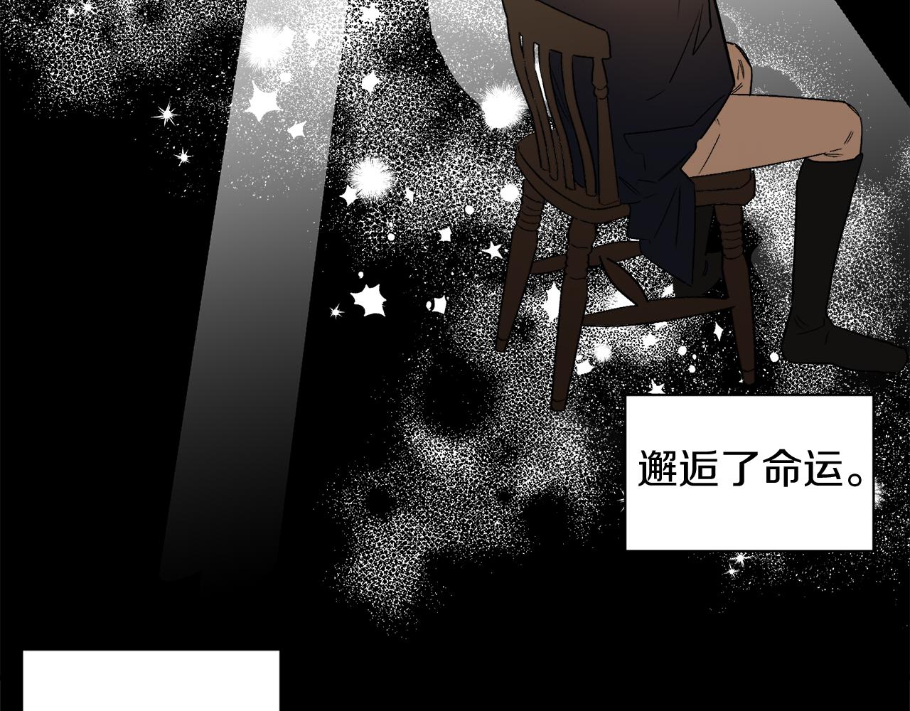 第27话 王子他变了(1/3)-第27话