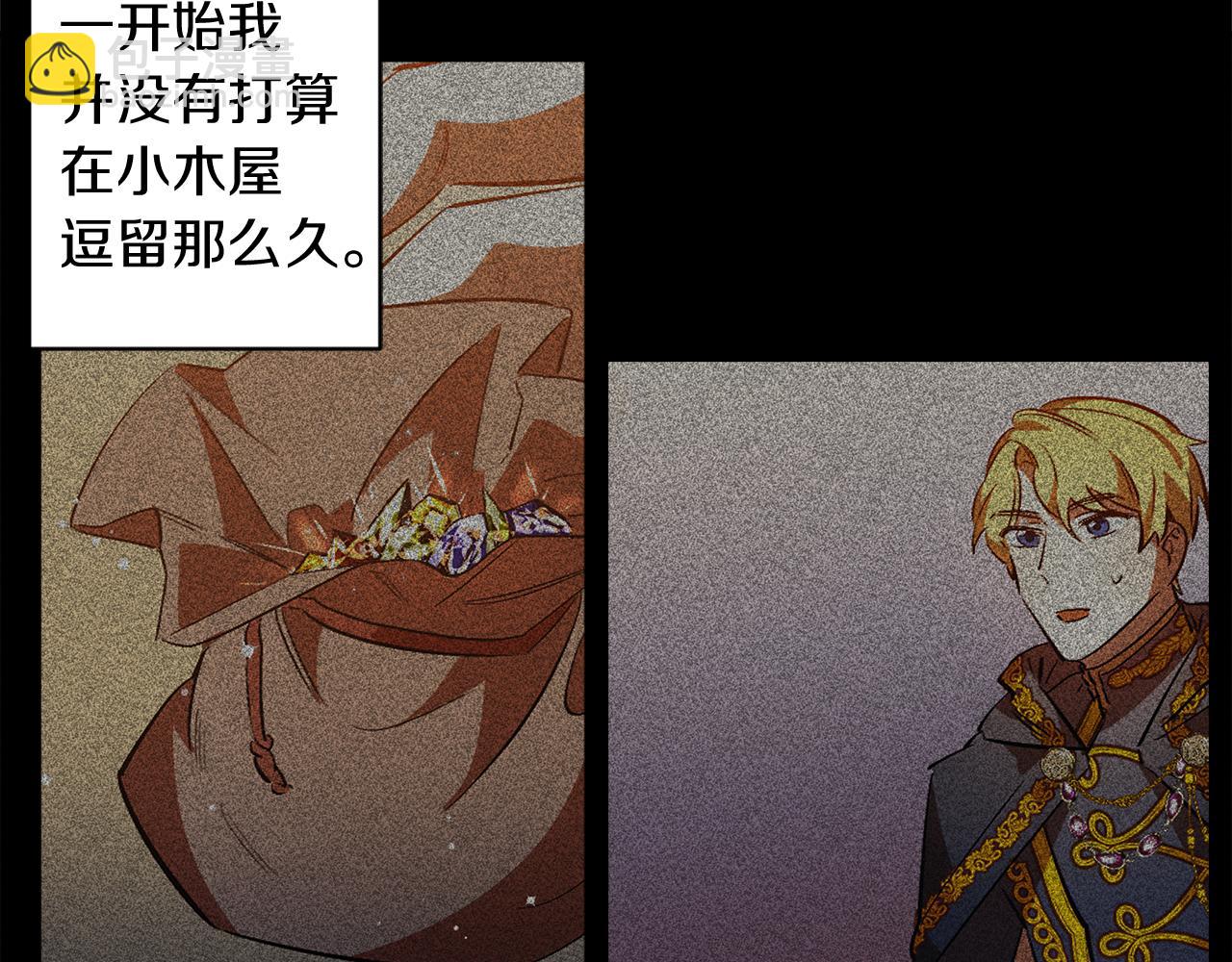 第27话 王子他变了(1/3)-第27话