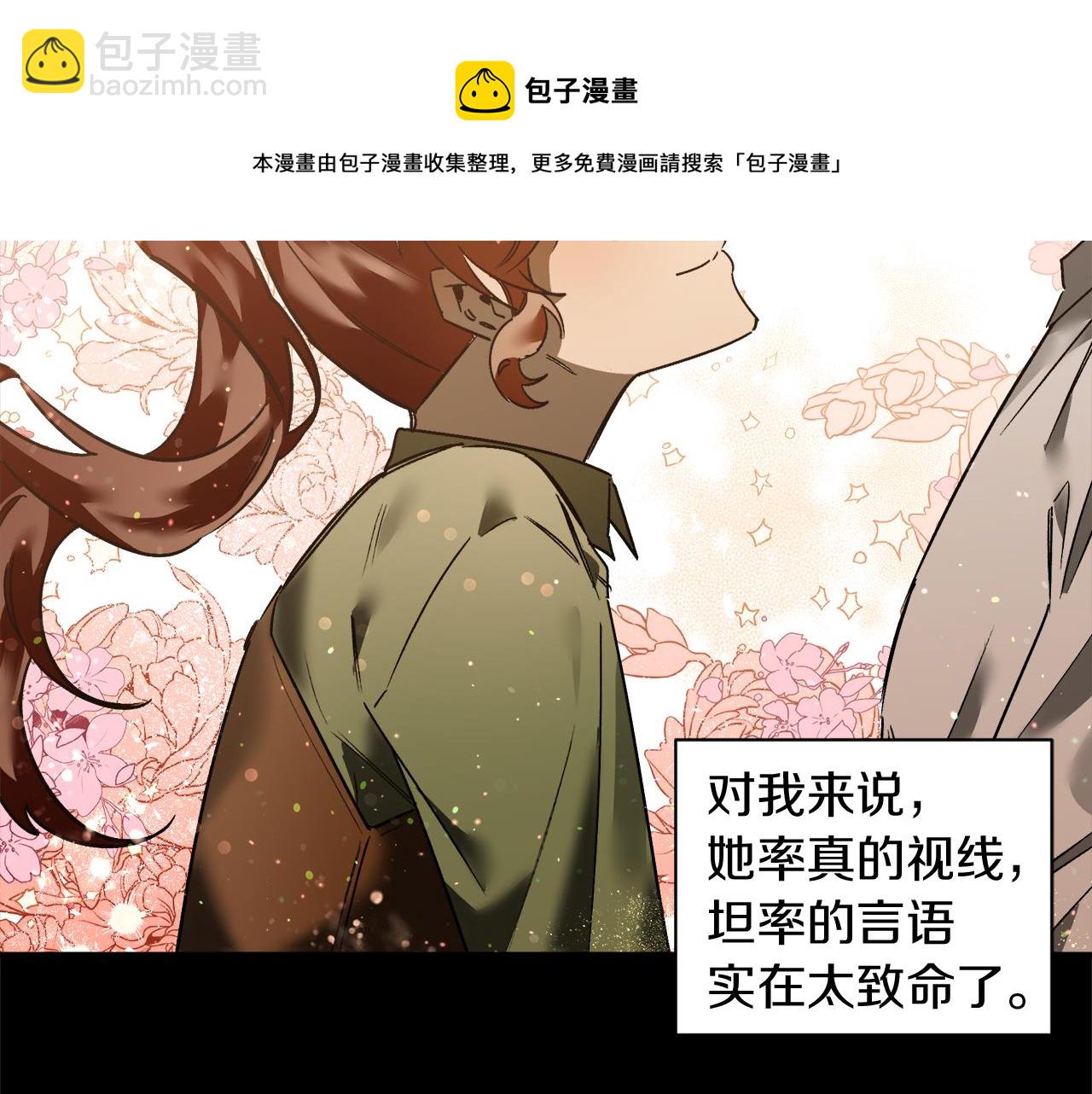 第27话 王子他变了(1/3)-第27话