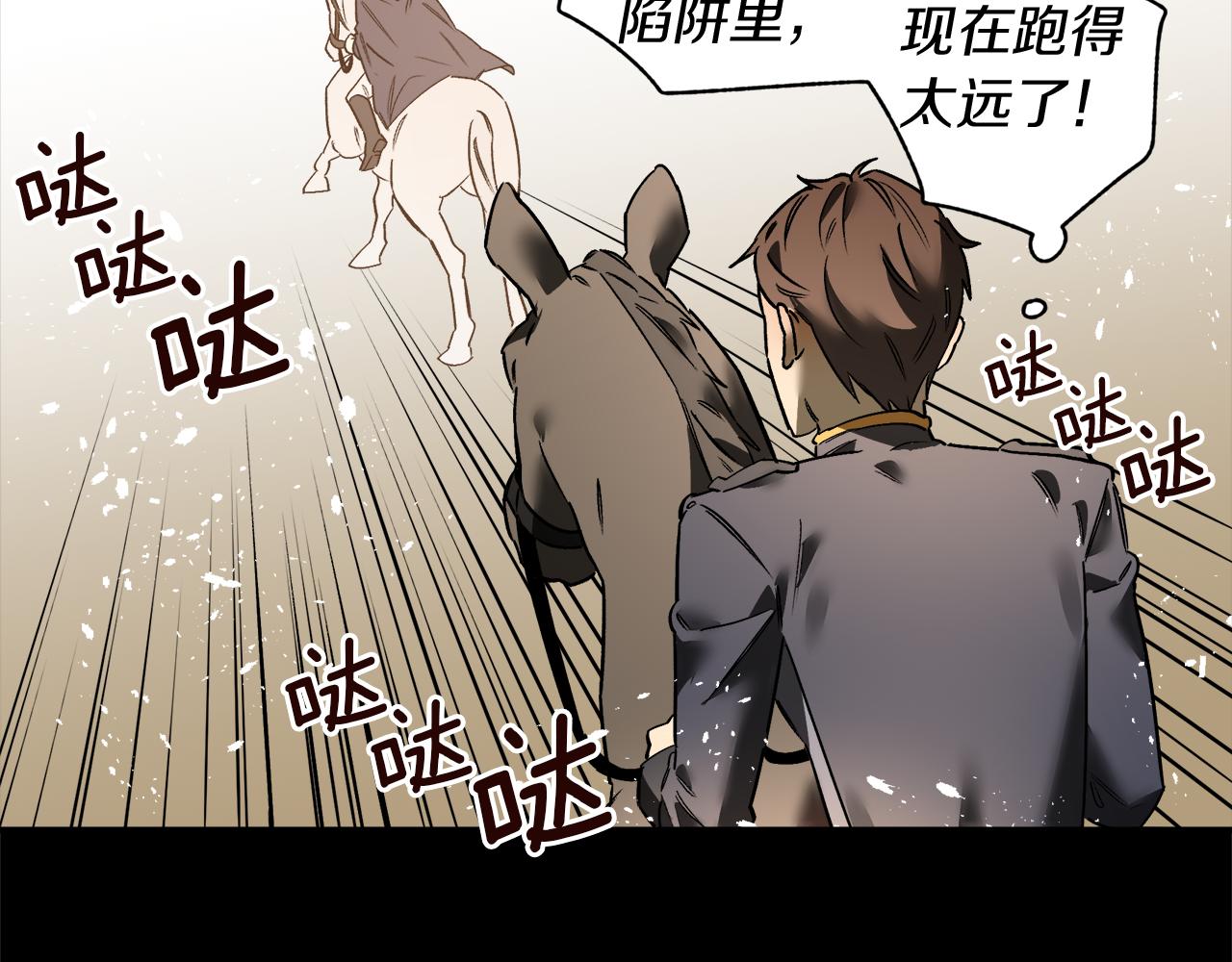 第27话 王子他变了(1/3)-第27话