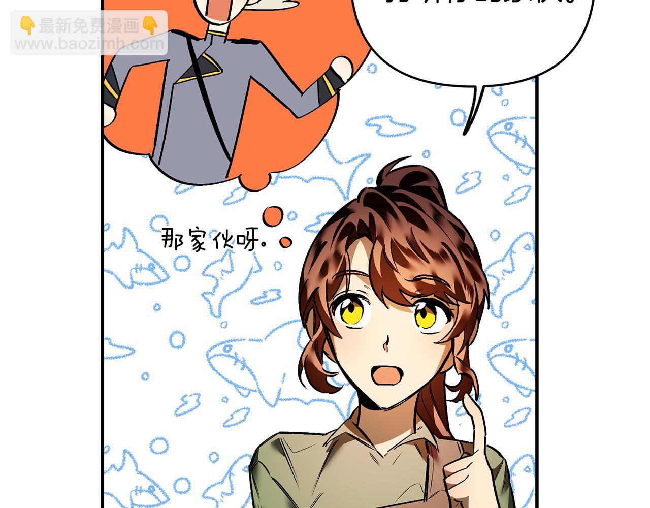 第29话 最信任的部下(1/3)-第29话