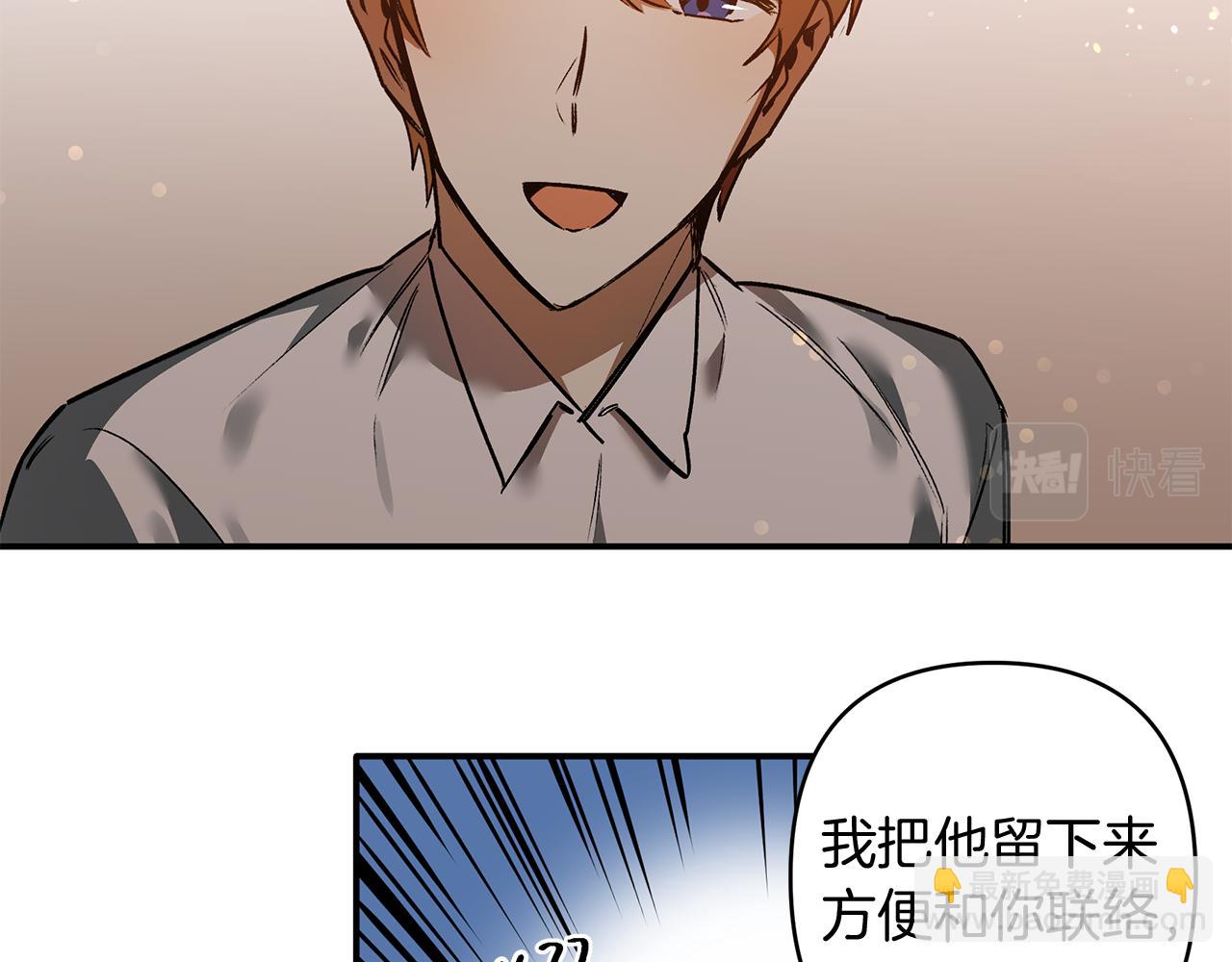 第29话 最信任的部下(1/3)-第29话