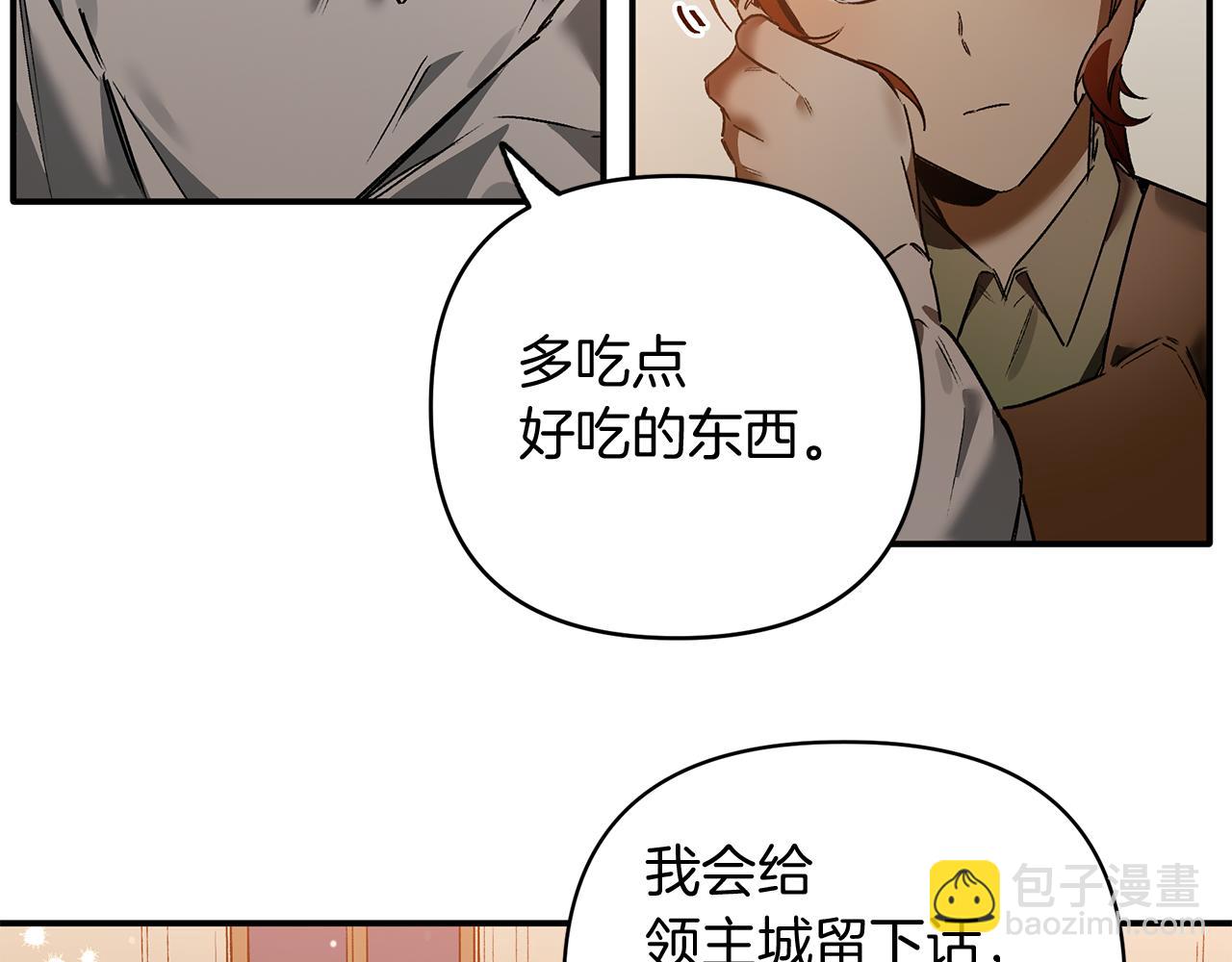 第29话 最信任的部下(1/3)-第29话