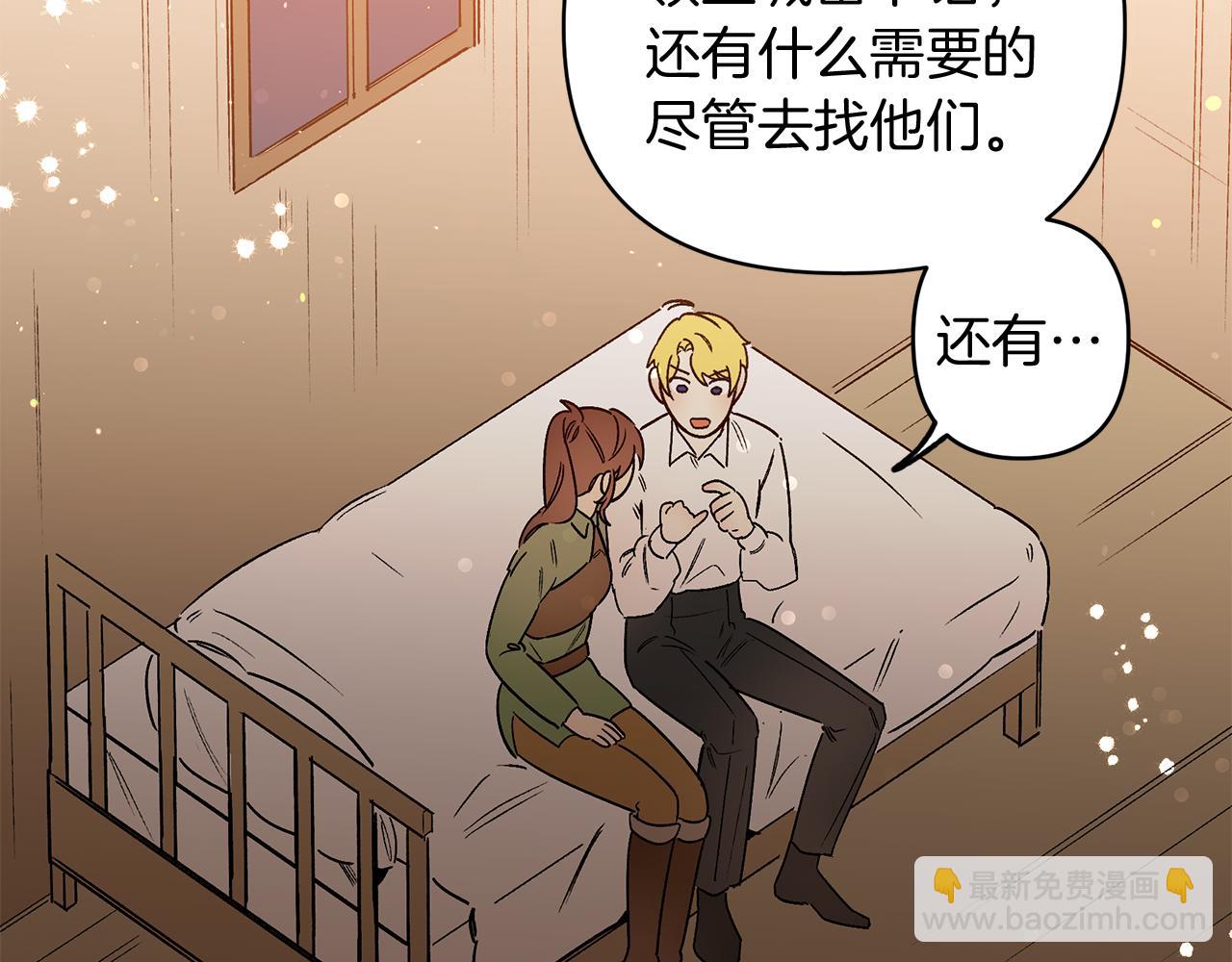 第29话 最信任的部下(1/3)-第29话