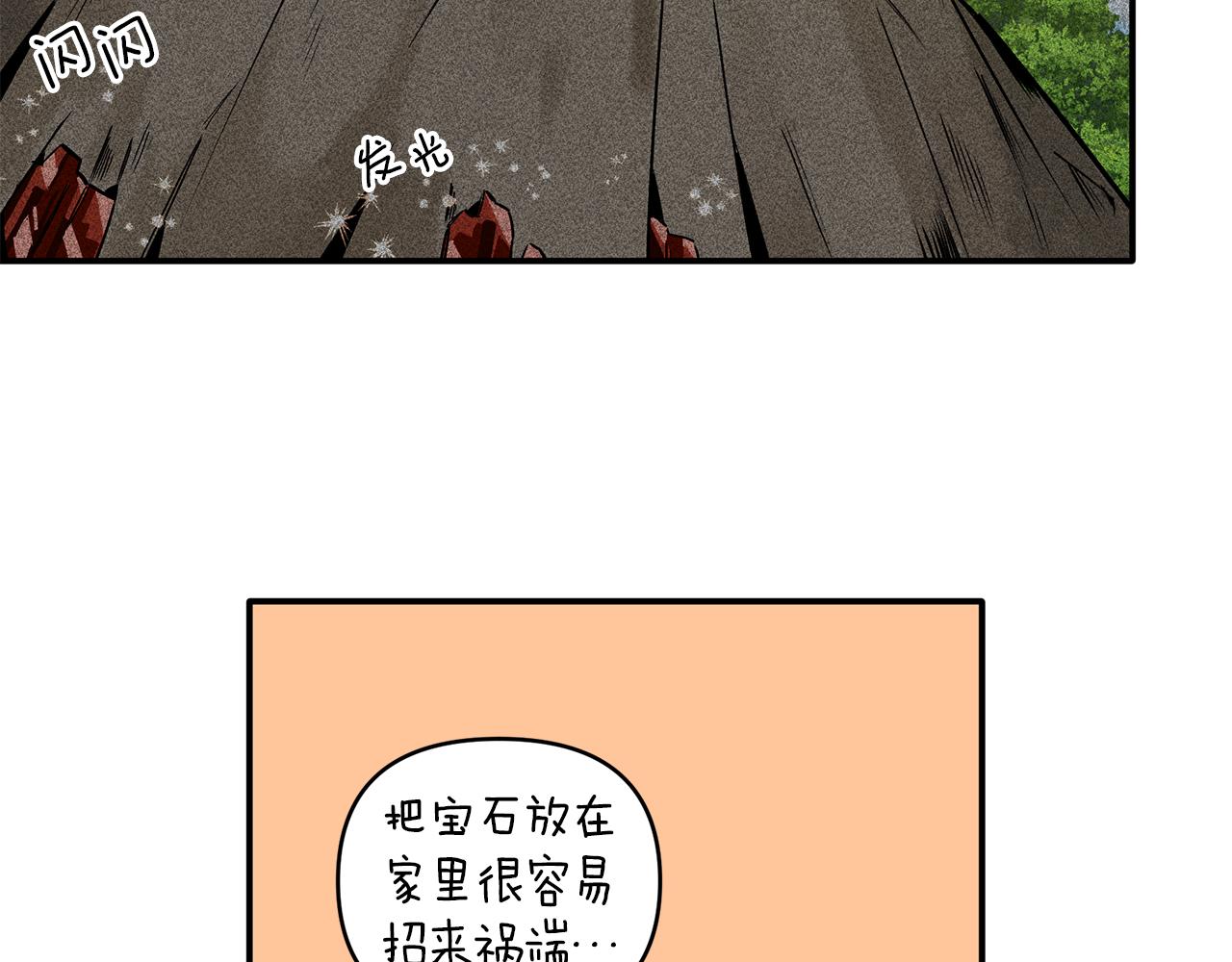 第29话 最信任的部下(1/3)-第29话