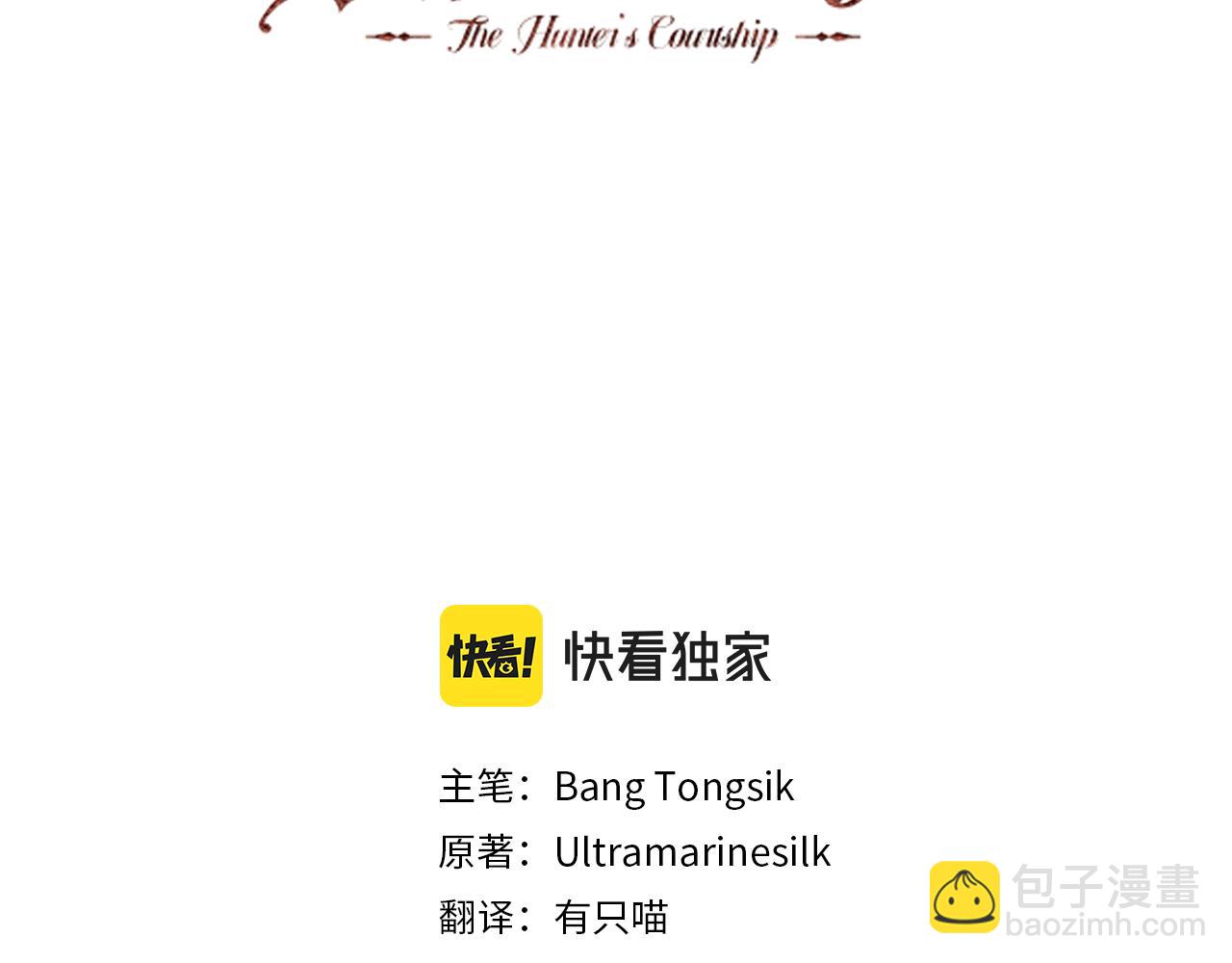 第29话 最信任的部下(1/3)-第29话