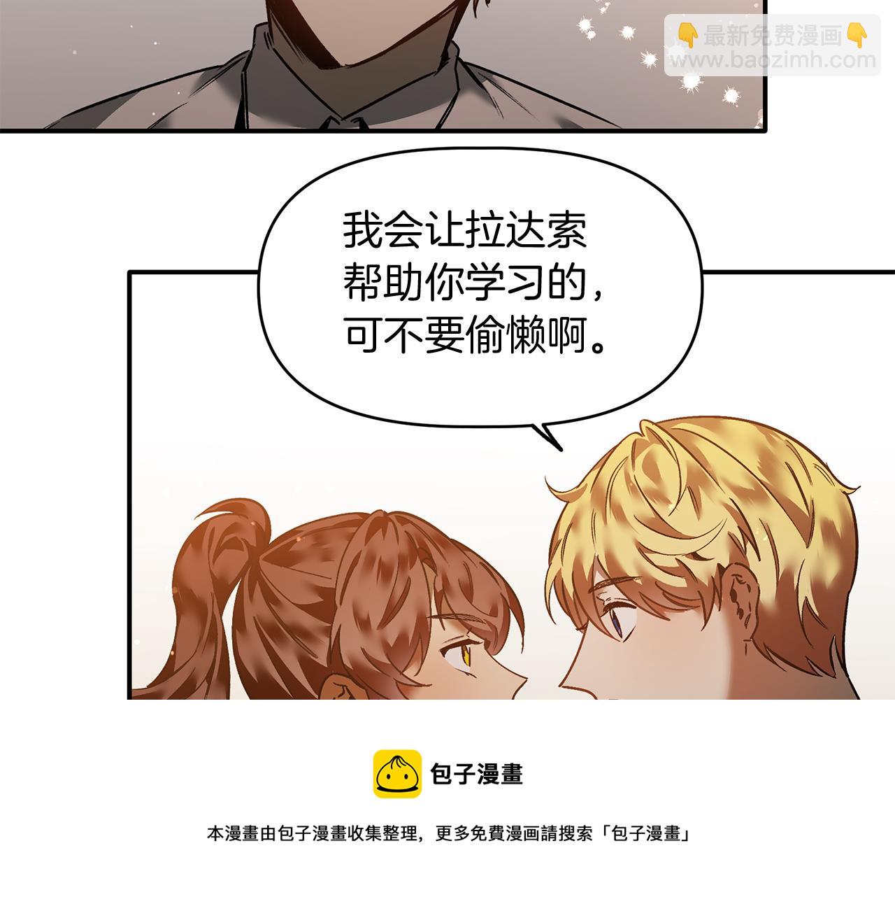 第29话 最信任的部下(1/3)-第29话