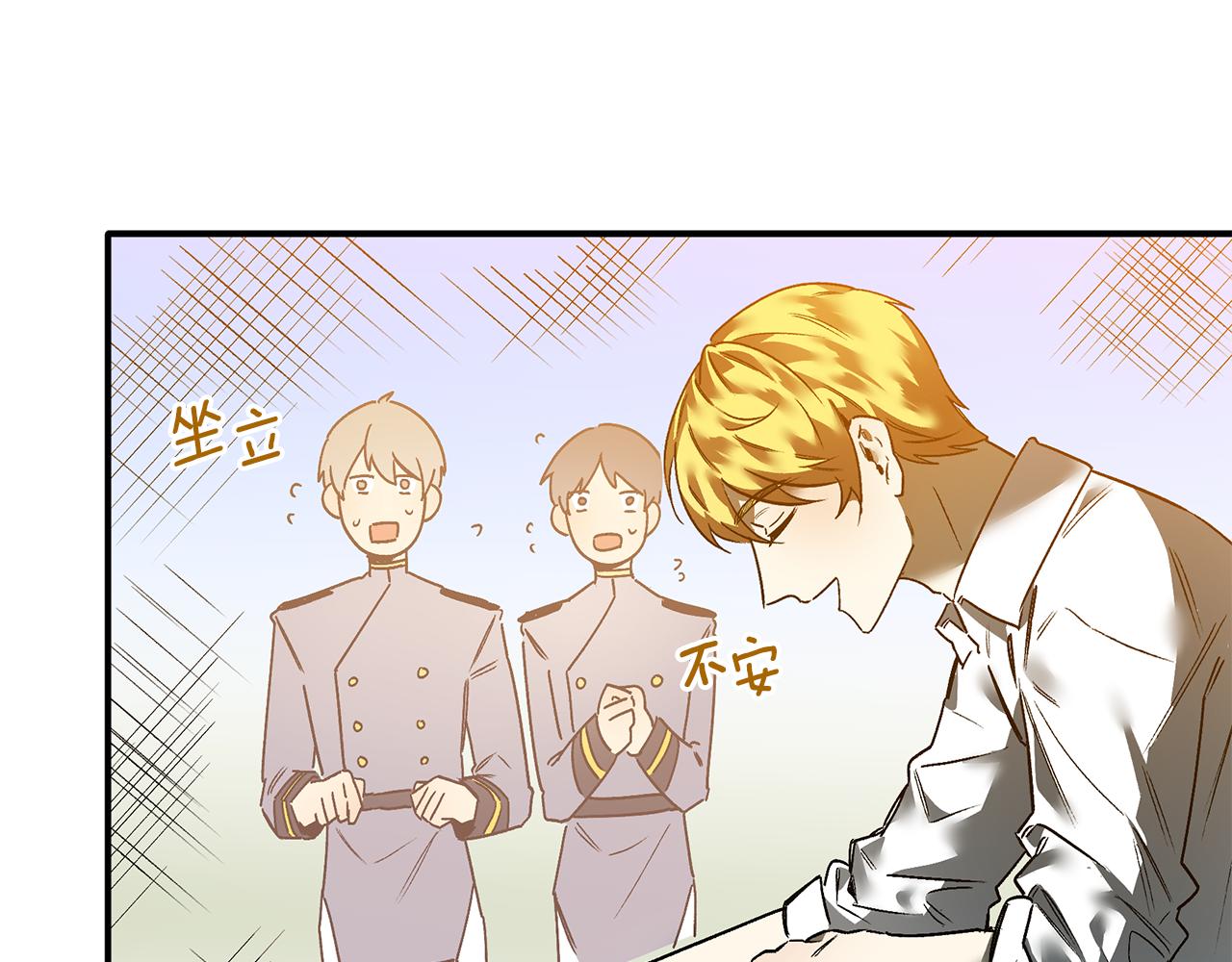 第29话 最信任的部下(1/3)-第29话