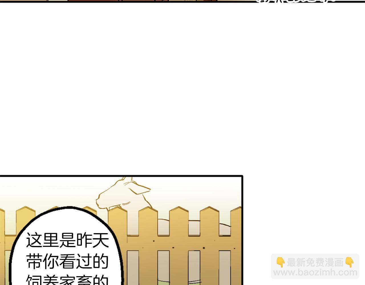 第3话 过往(1/4)-第3话