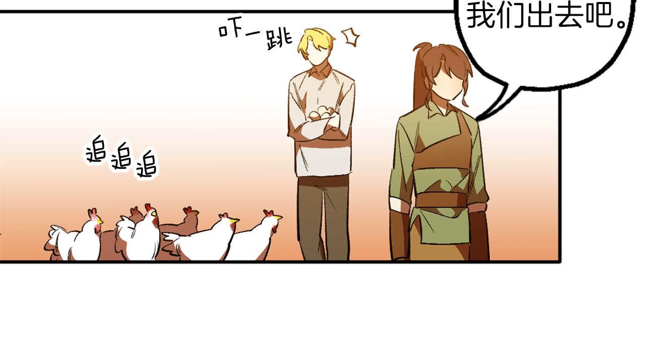 第3话 过往(1/4)-第3话