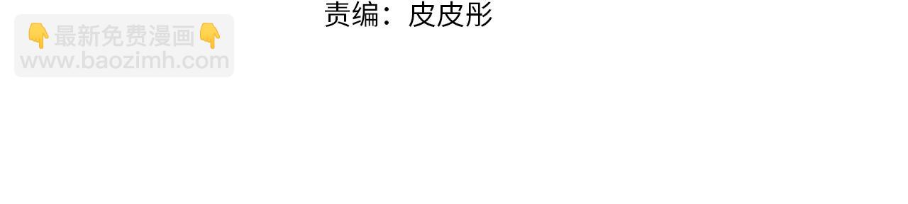 第3话 过往(1/4)-第3话