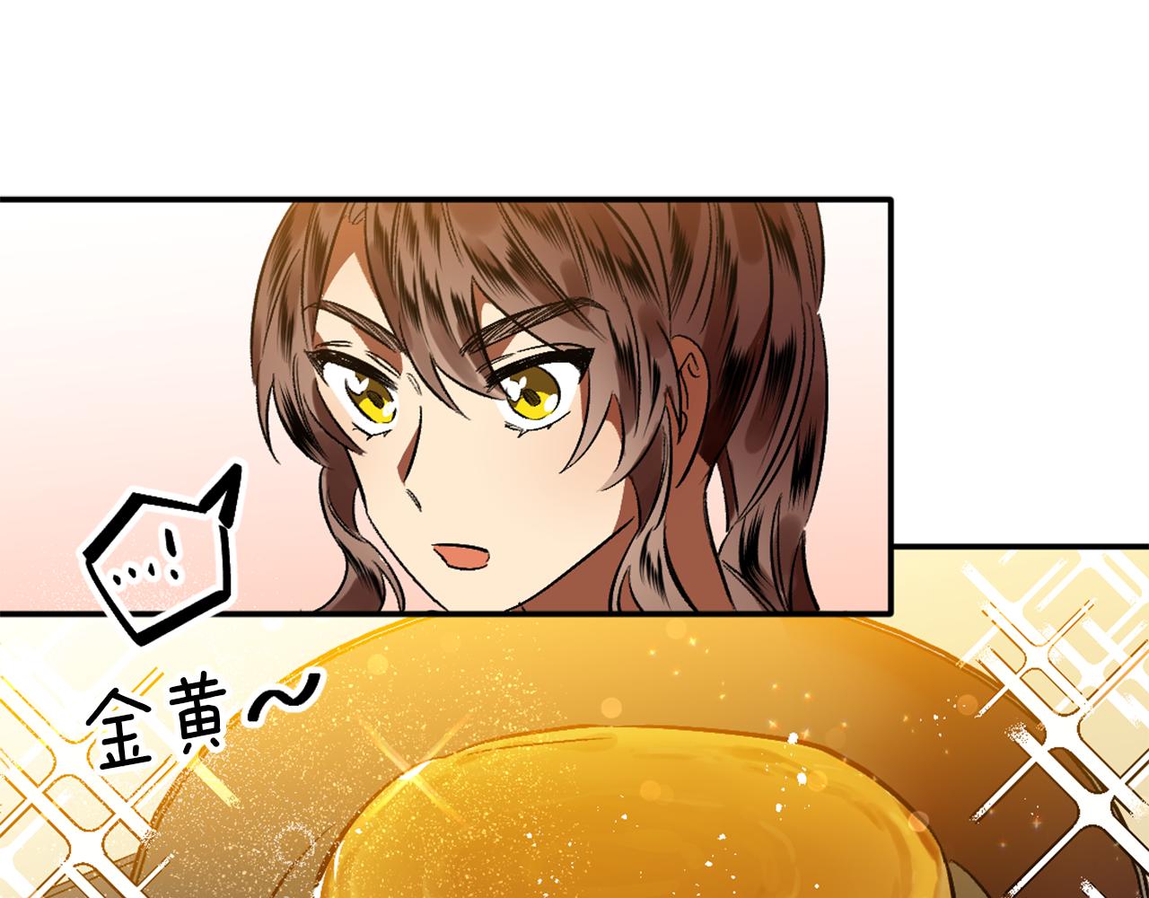 第3话 过往(1/4)-第3话