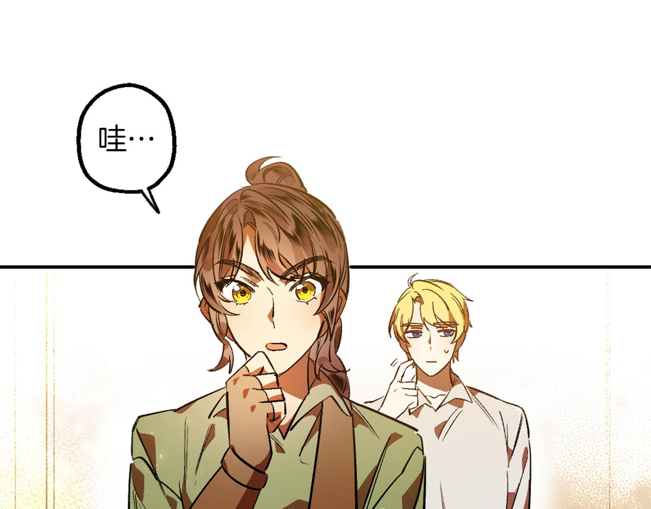 第3话 过往(1/4)-第3话