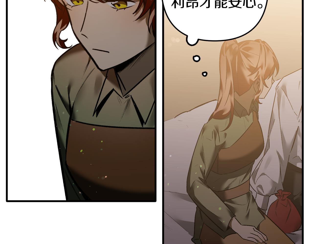 第31话 追随(1/3)-第31话