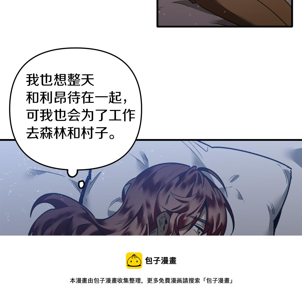 第31话 追随(1/3)-第31话