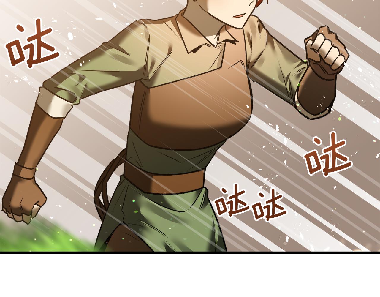 第31话 追随(1/3)-第31话