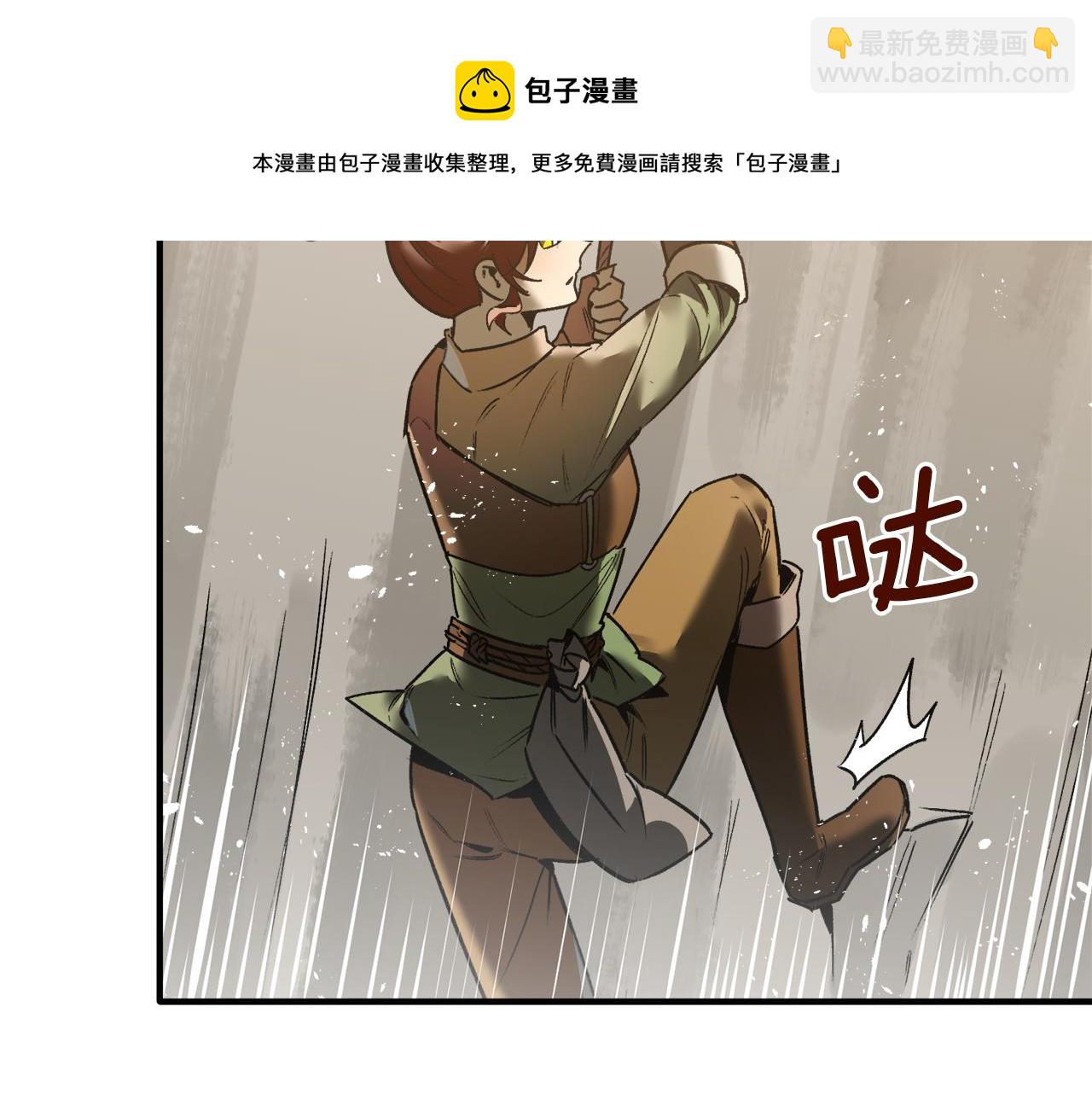 第31话 追随(1/3)-第31话