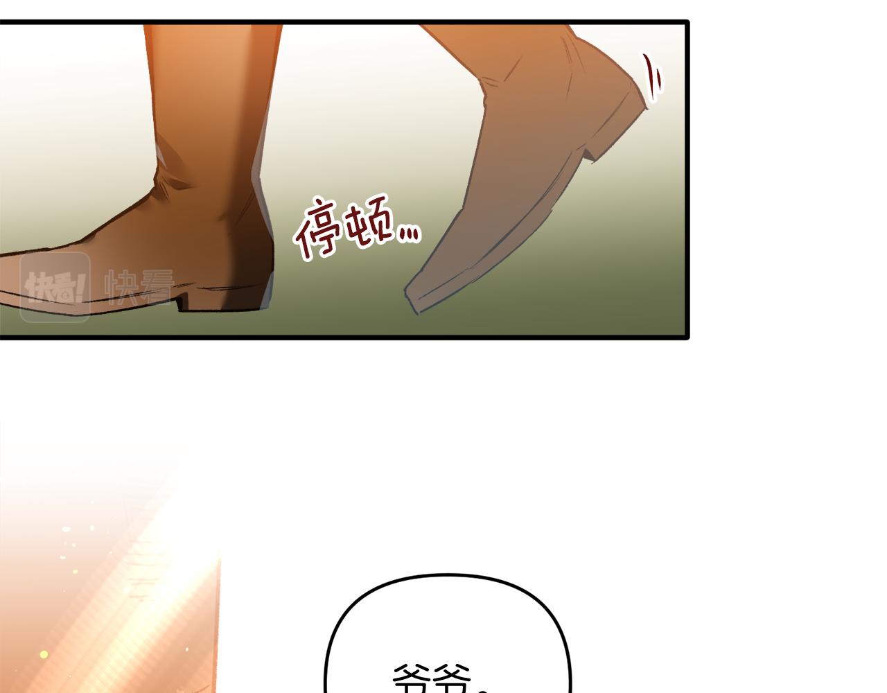 第31话 追随(1/3)-第31话