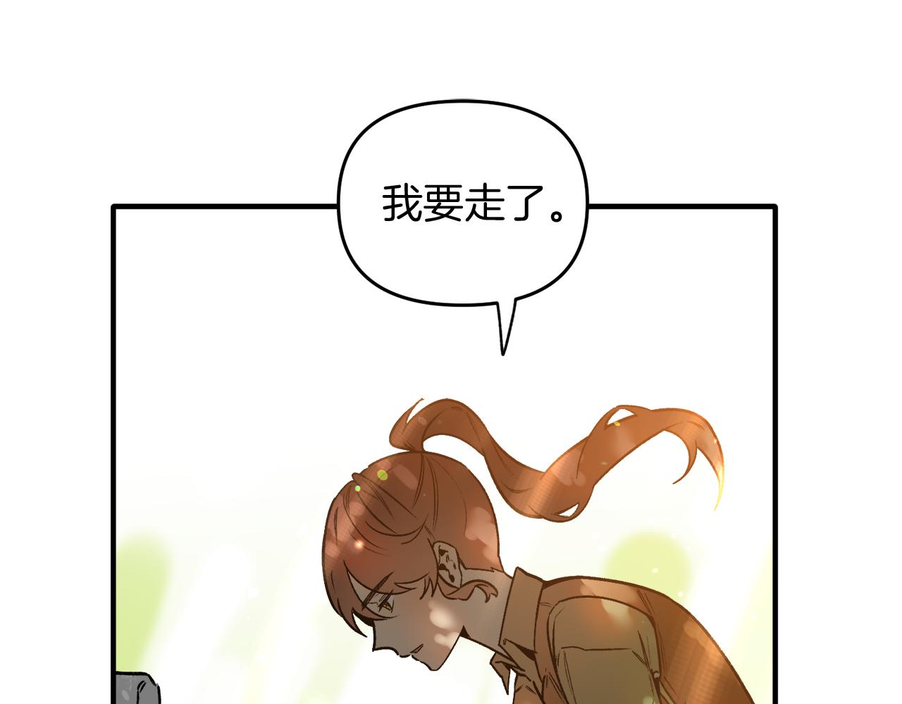 第31话 追随(1/3)-第31话