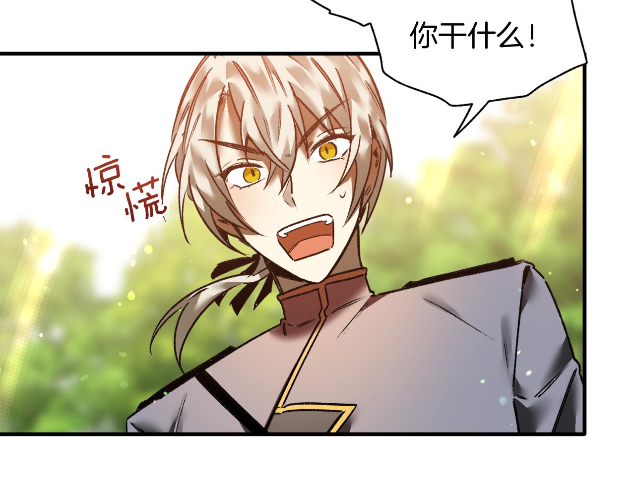 第31话 追随(1/3)-第31话