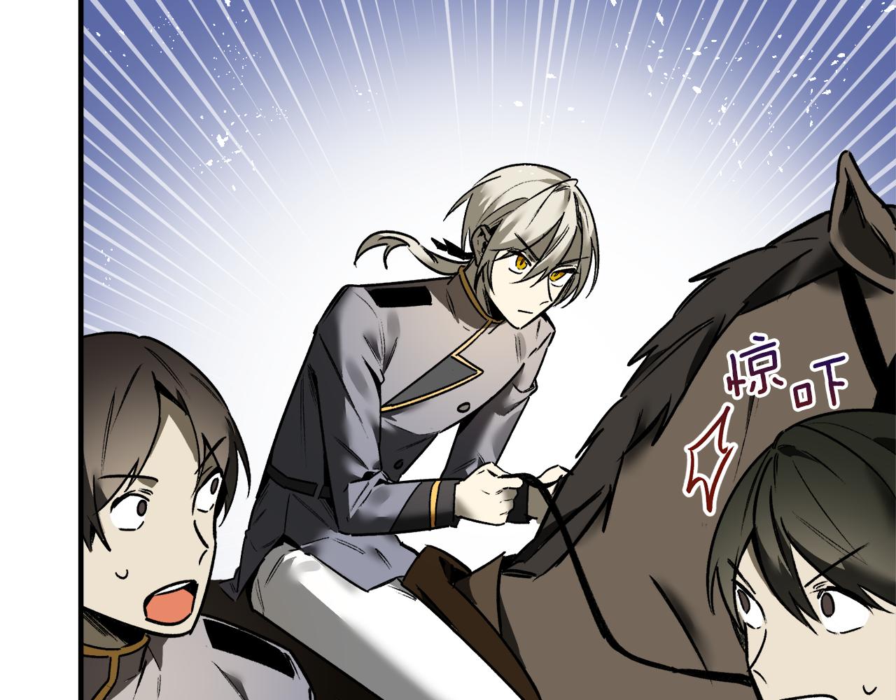 第31话 追随(1/3)-第31话