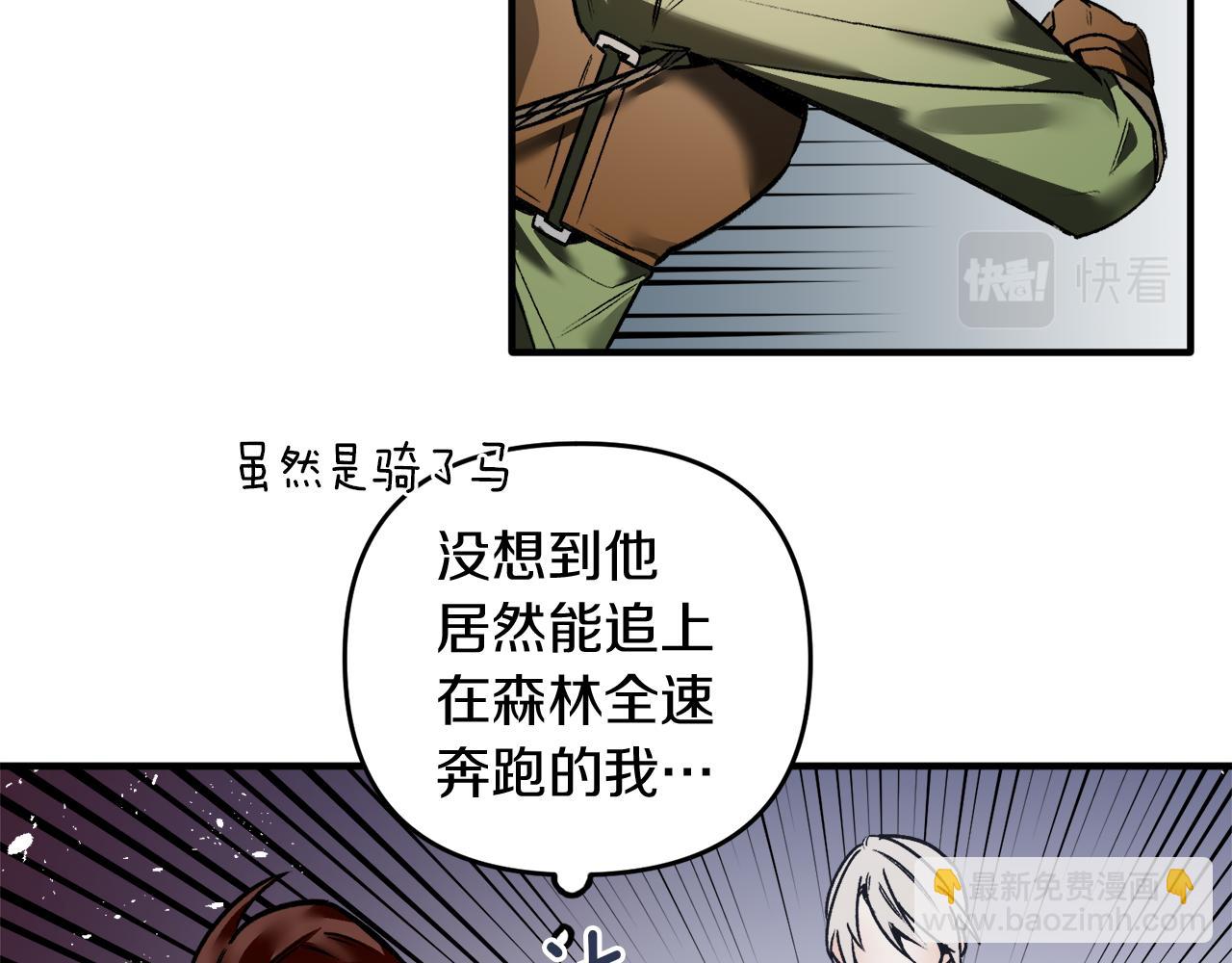 第31话 追随(1/3)-第31话