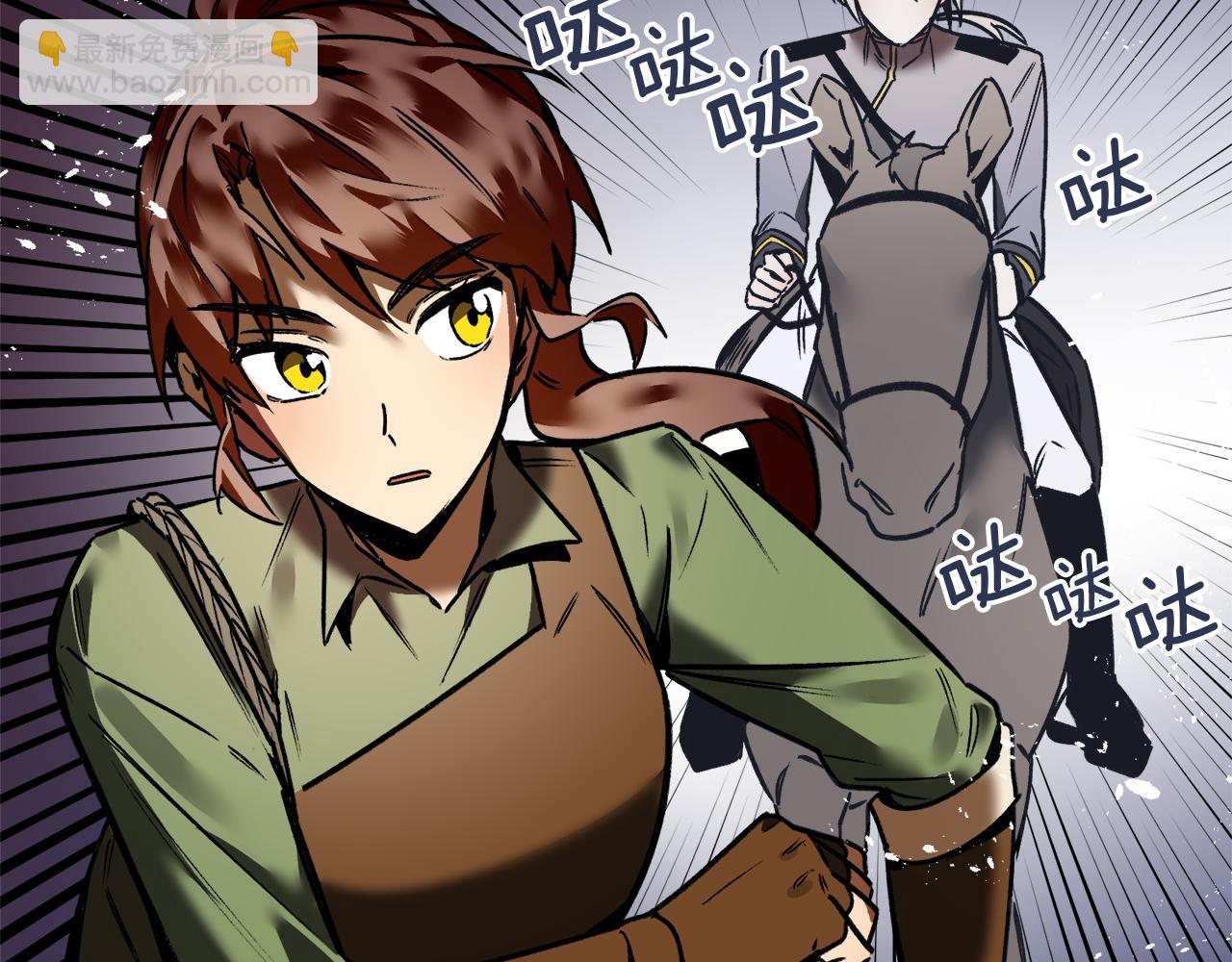 第31话 追随(1/3)-第31话