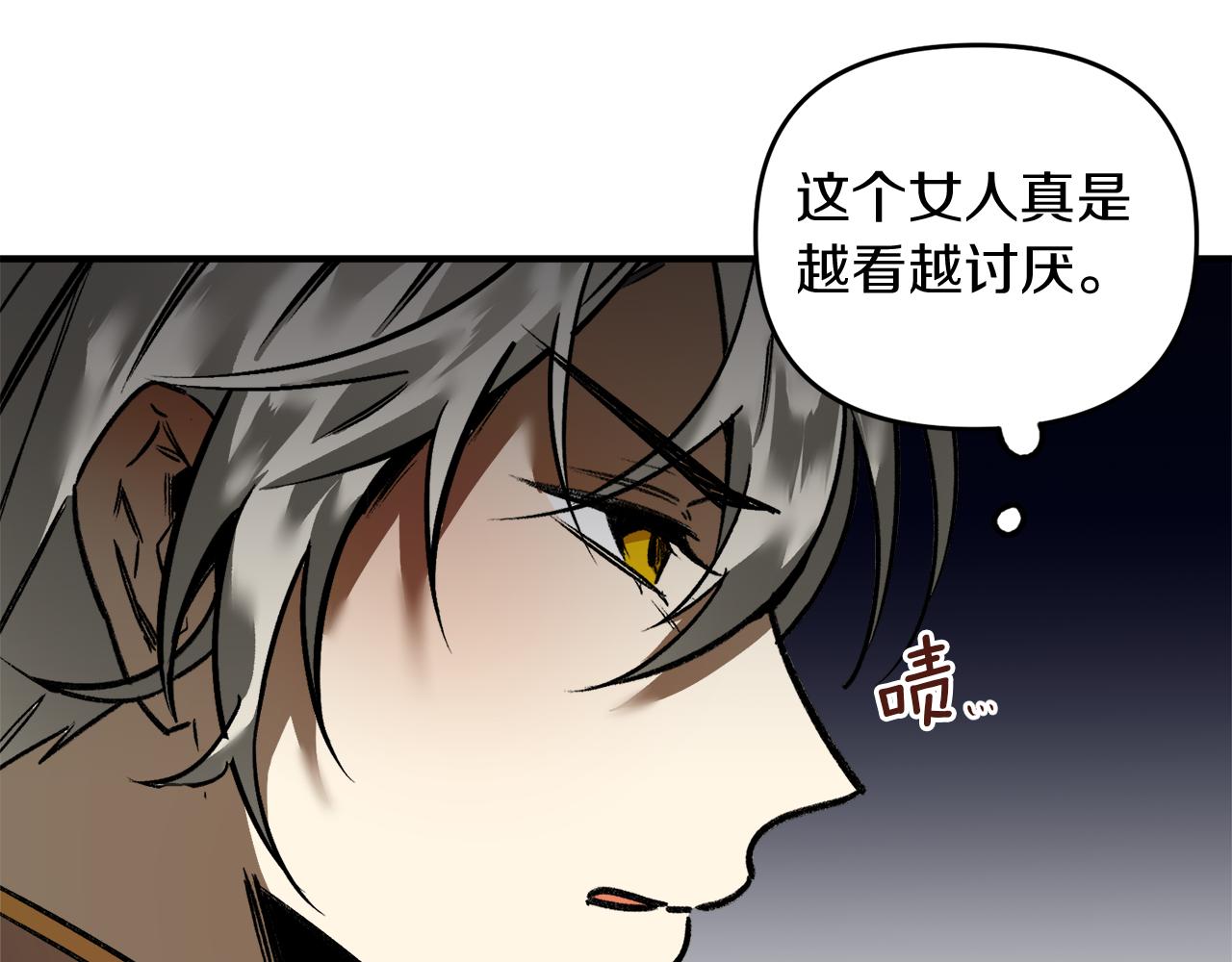 第31话 追随(1/3)-第31话