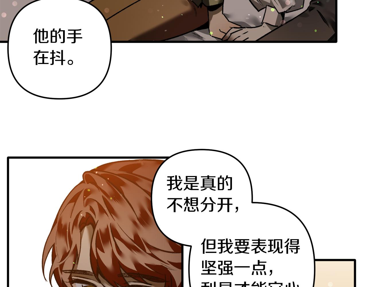 第31话 追随(1/3)-第31话