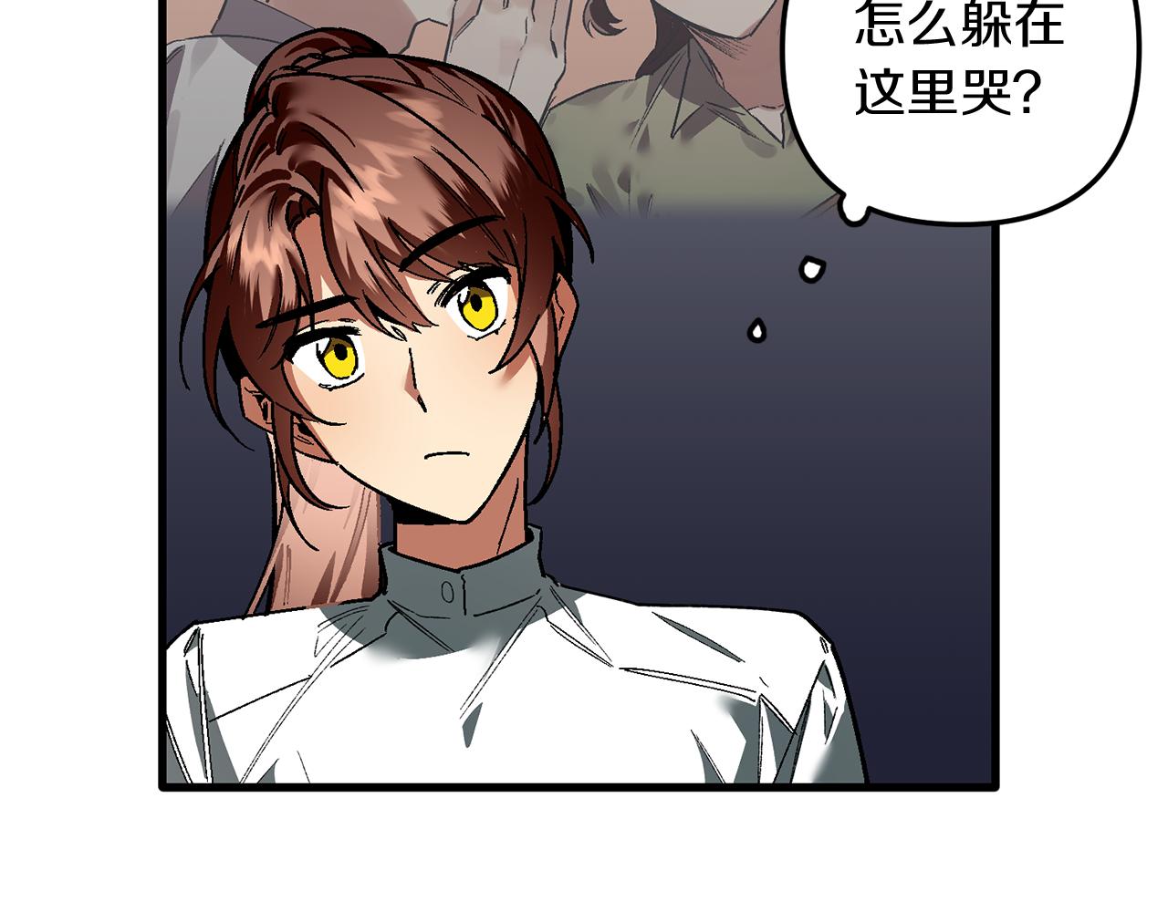 第33话 借钱要写借条(1/3)-第33话