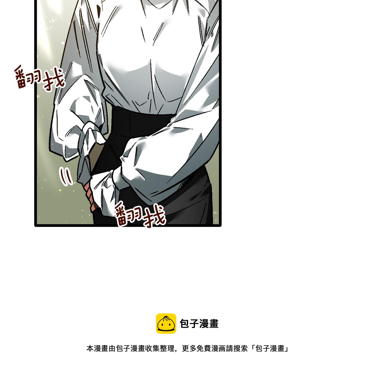 第33话 借钱要写借条(1/3)-第33话