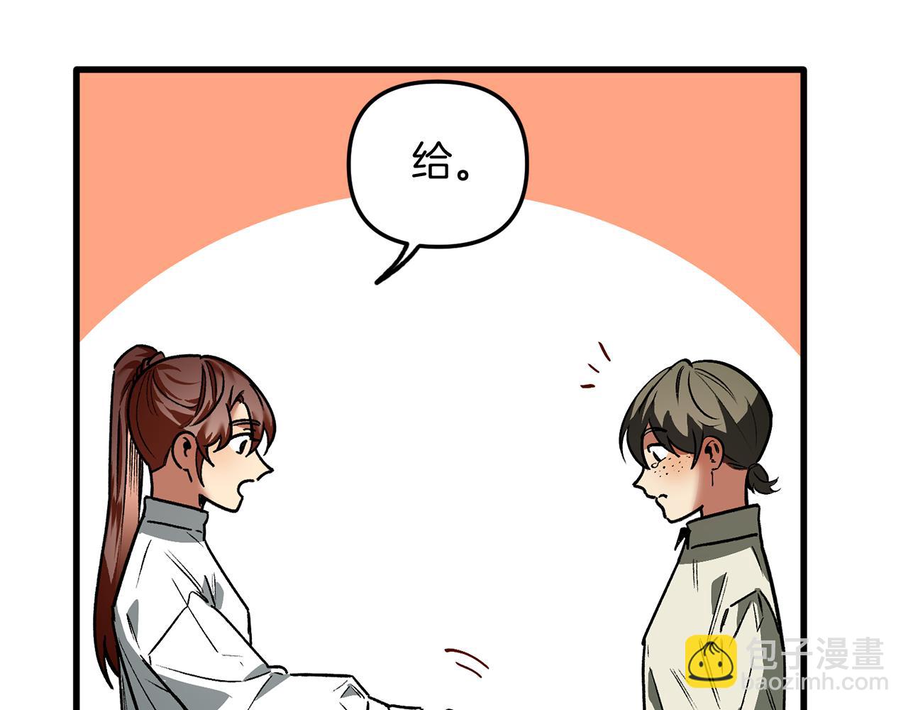 第33话 借钱要写借条(1/3)-第33话